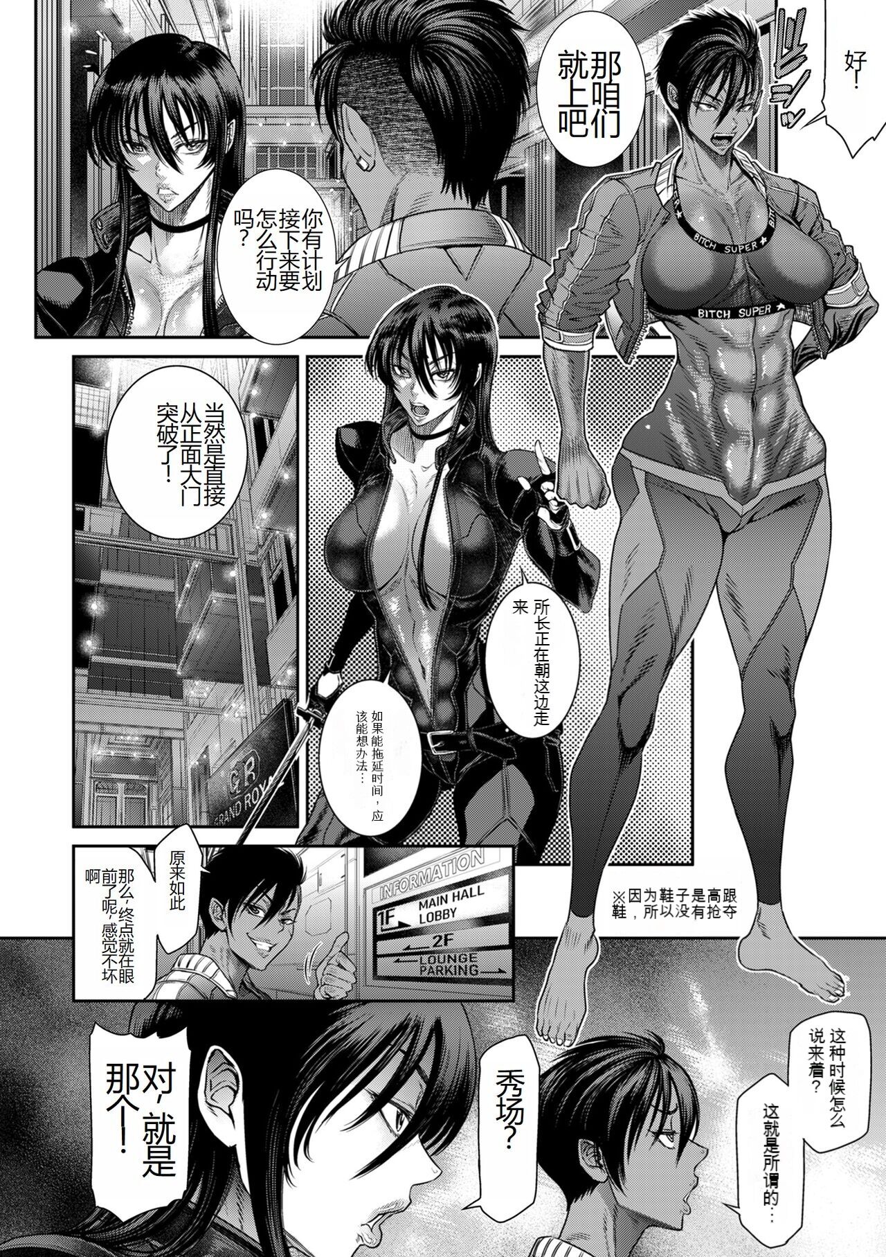 208