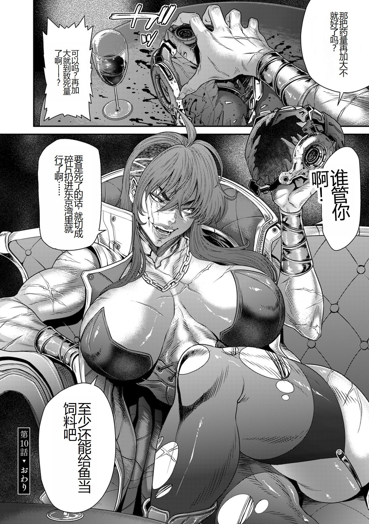 240