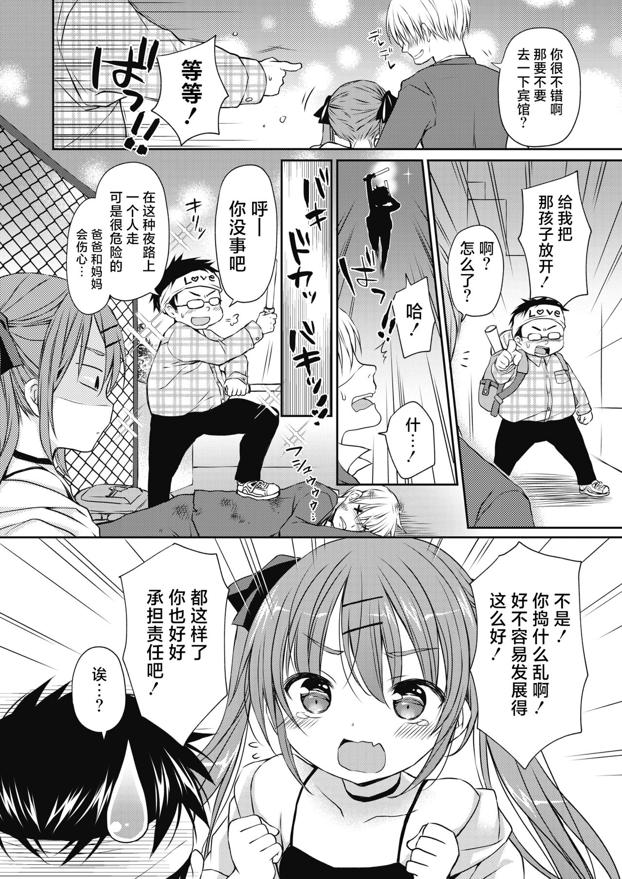06