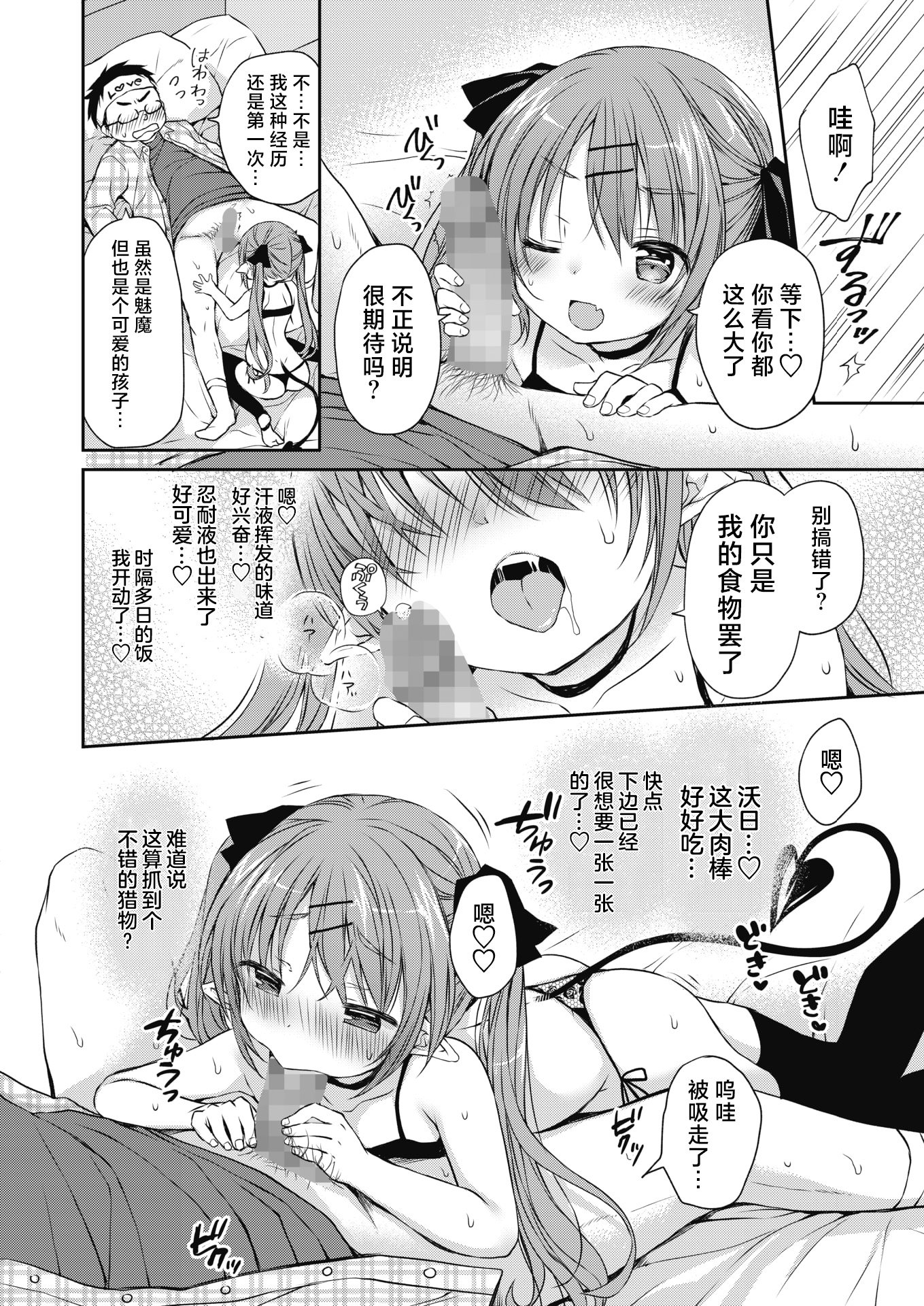 08