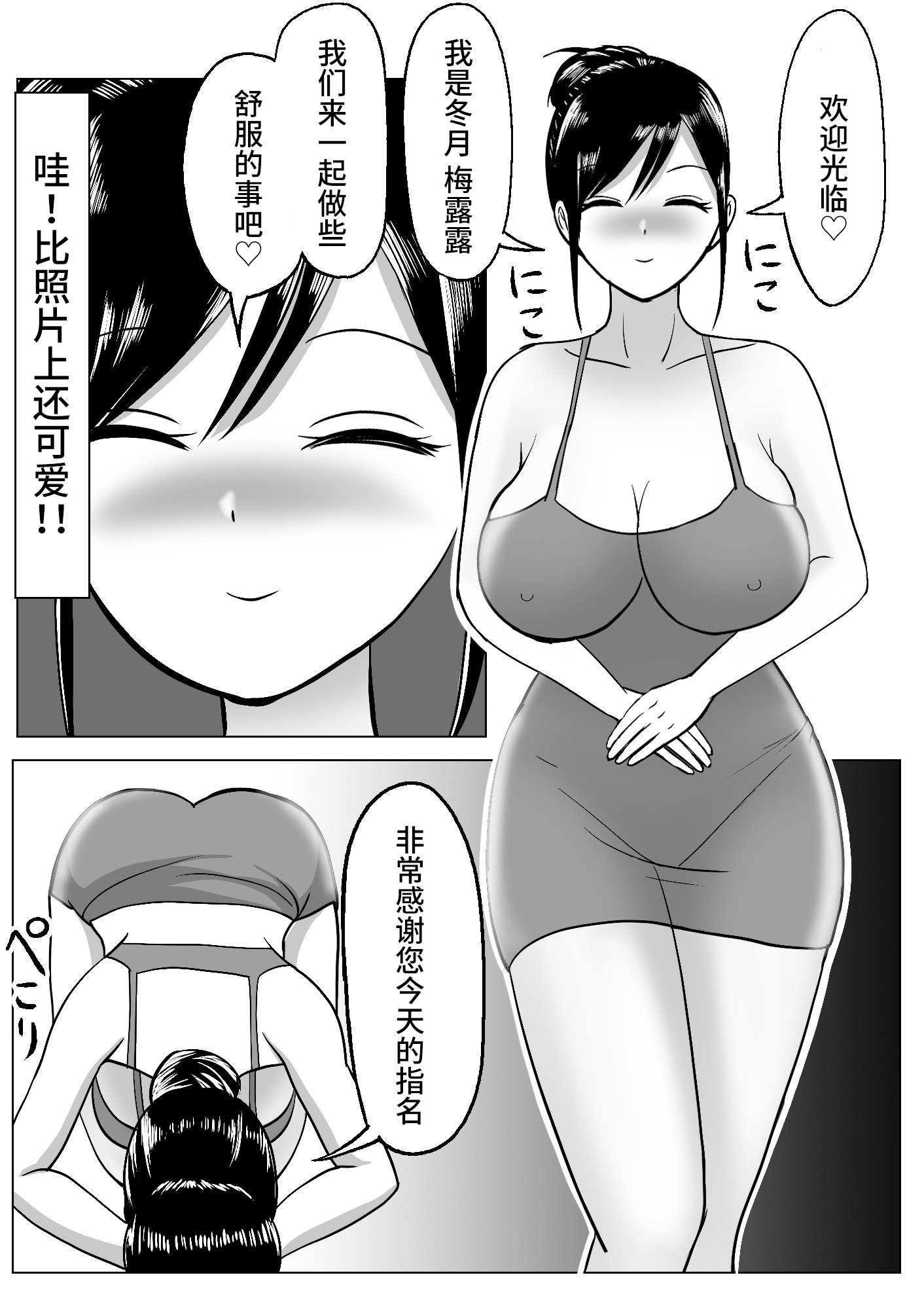 09