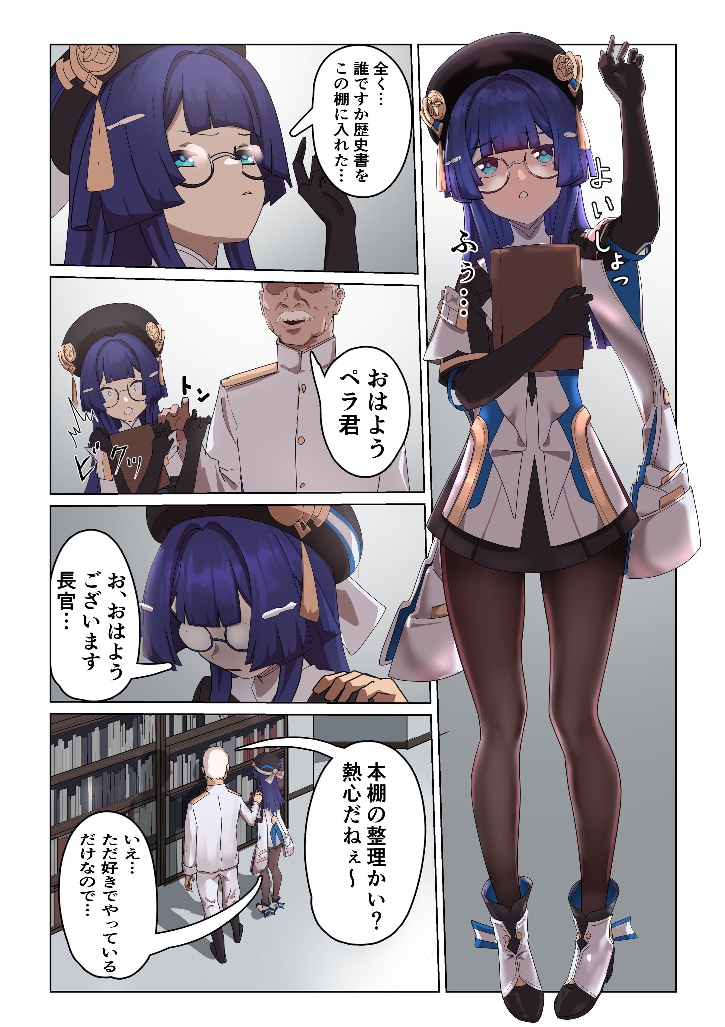 03
