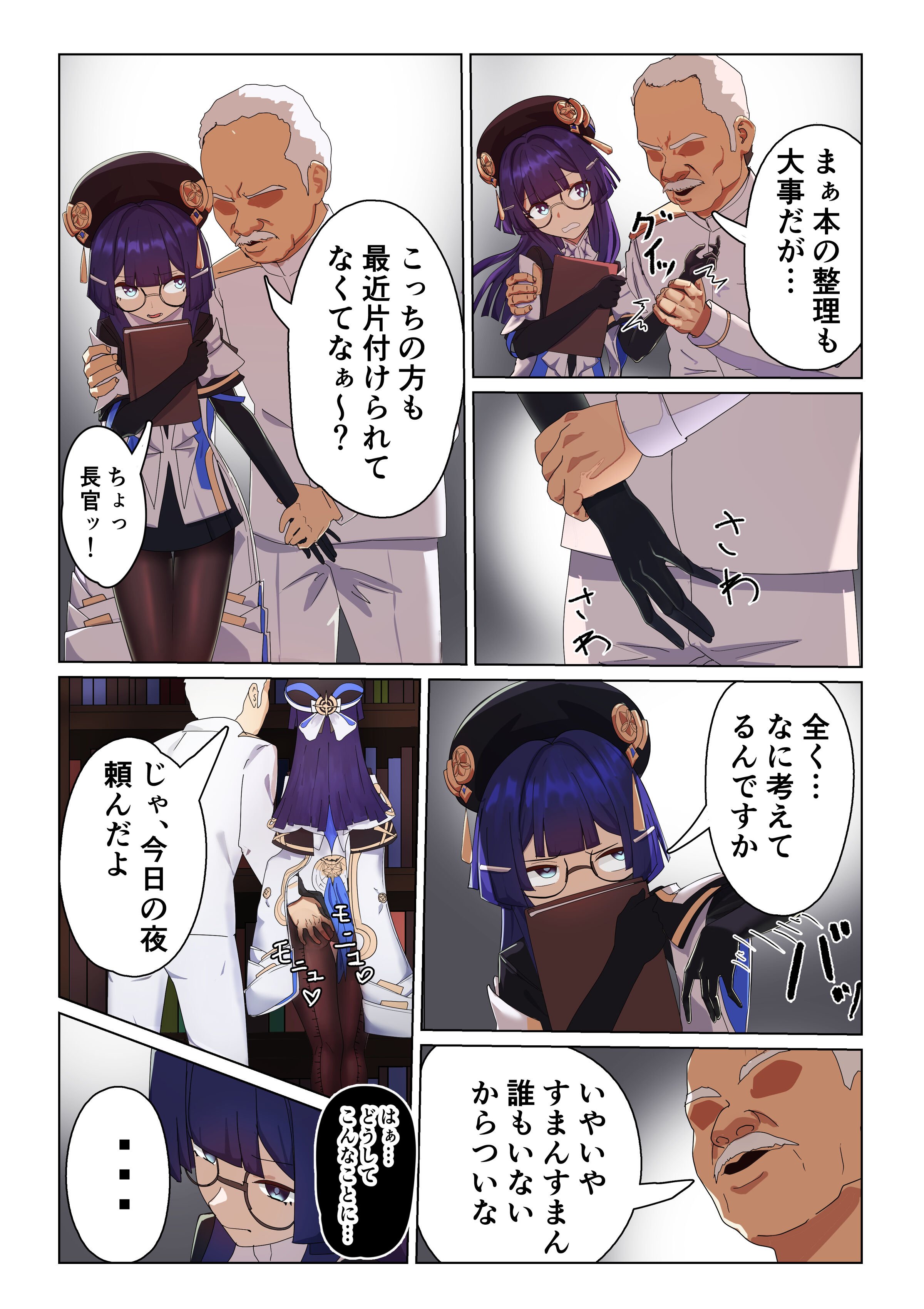 04
