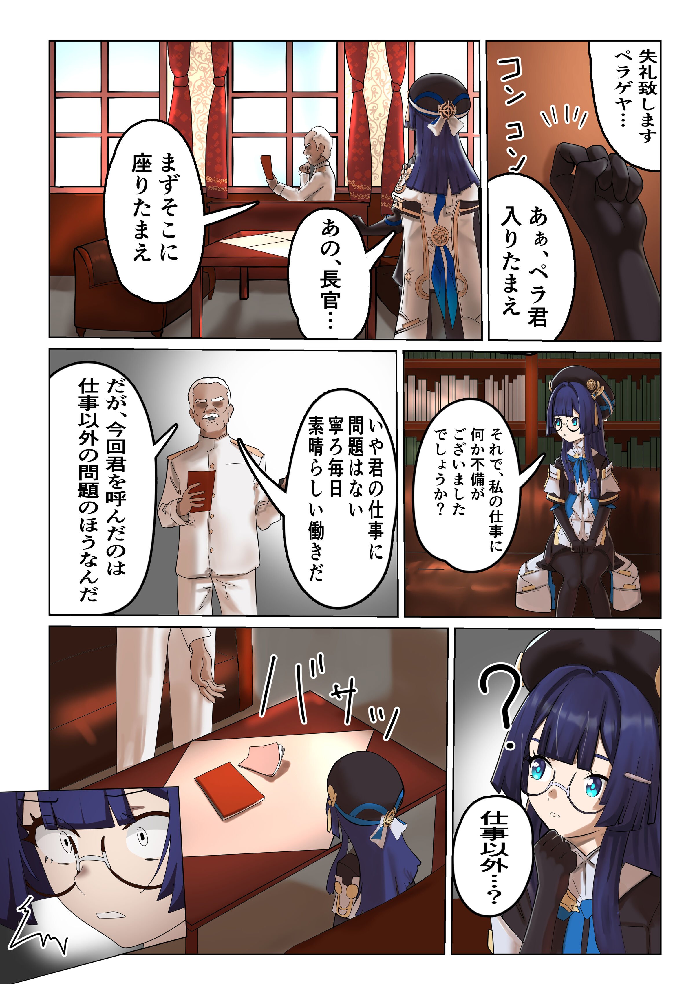 06
