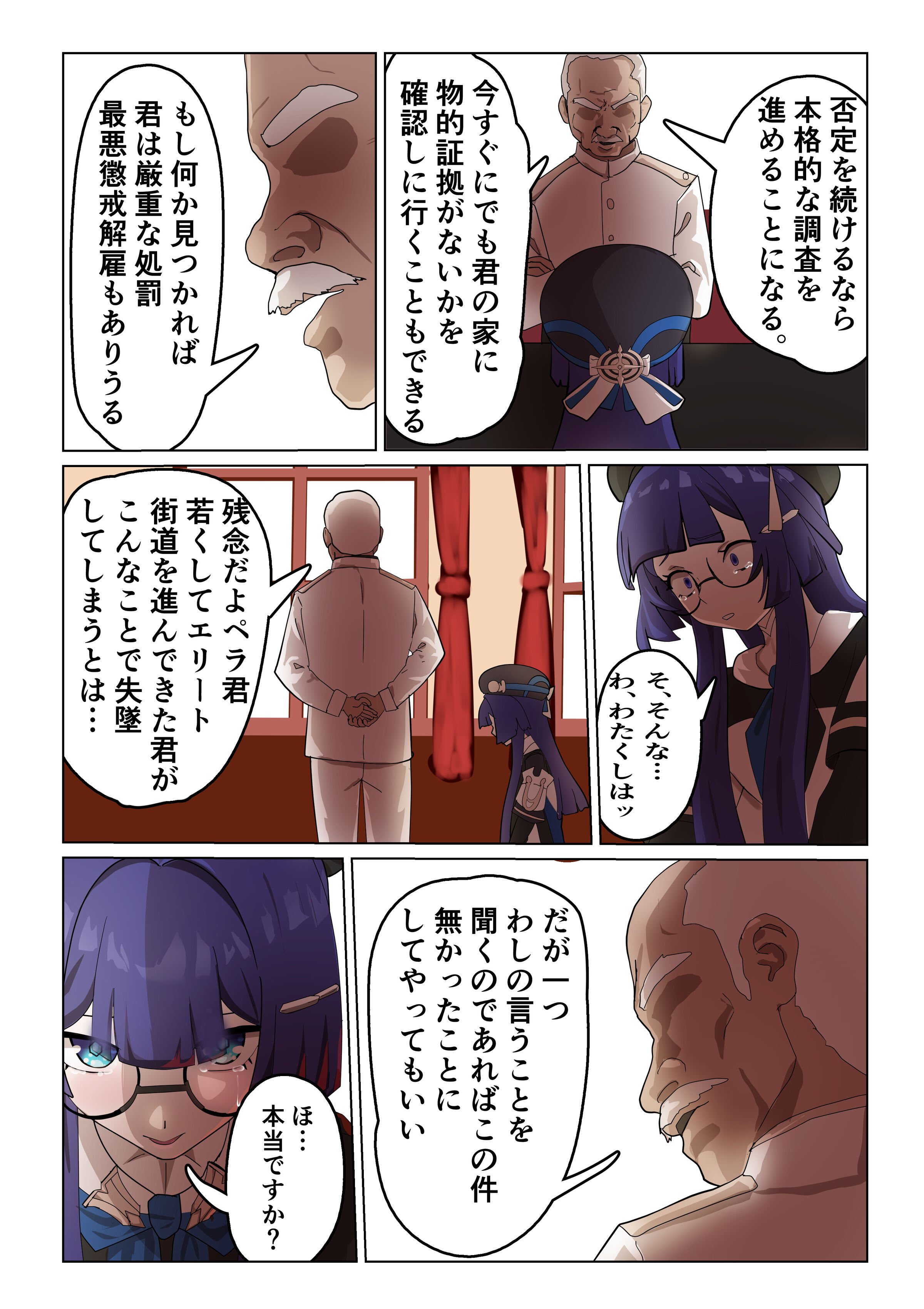 08