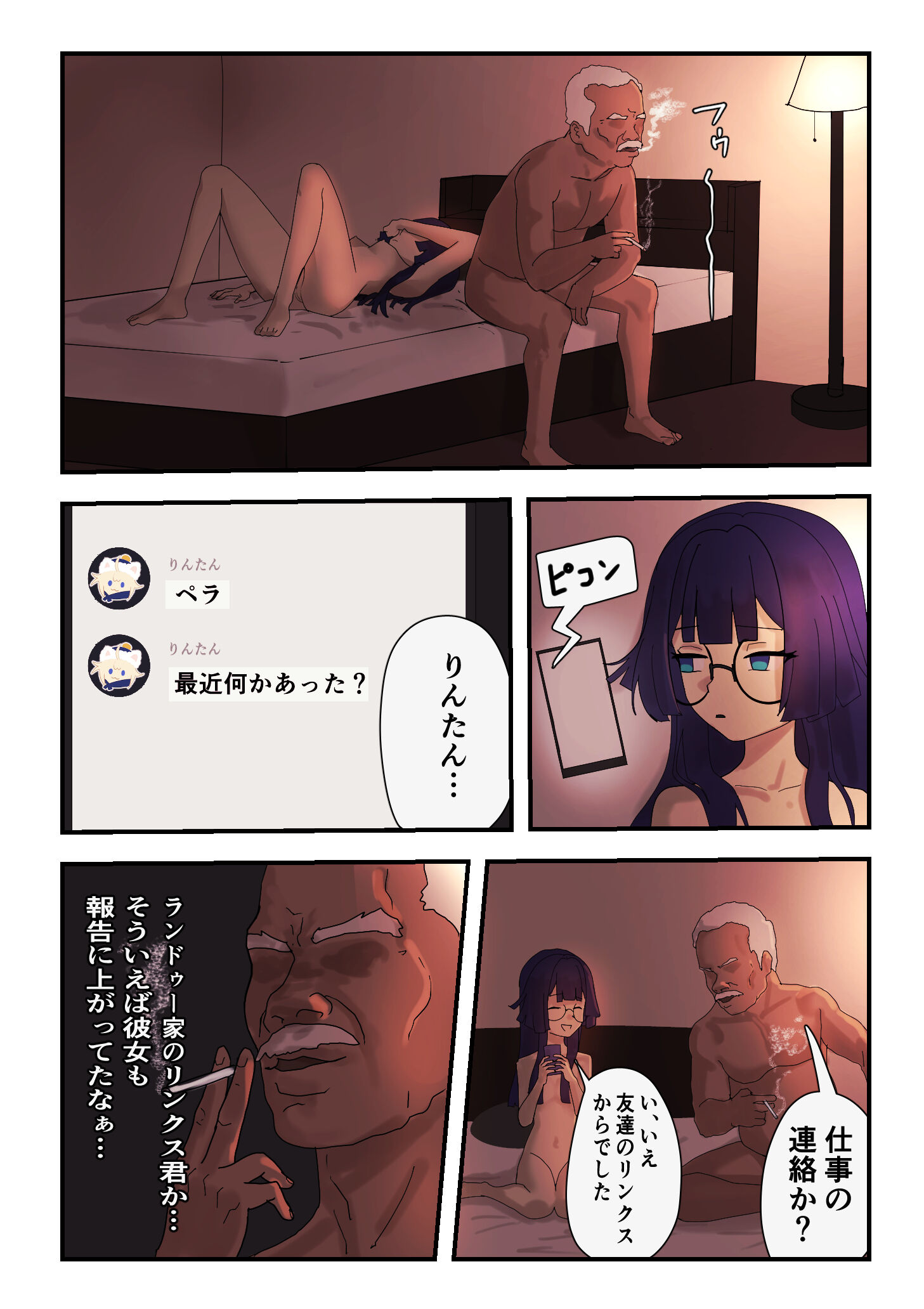 24