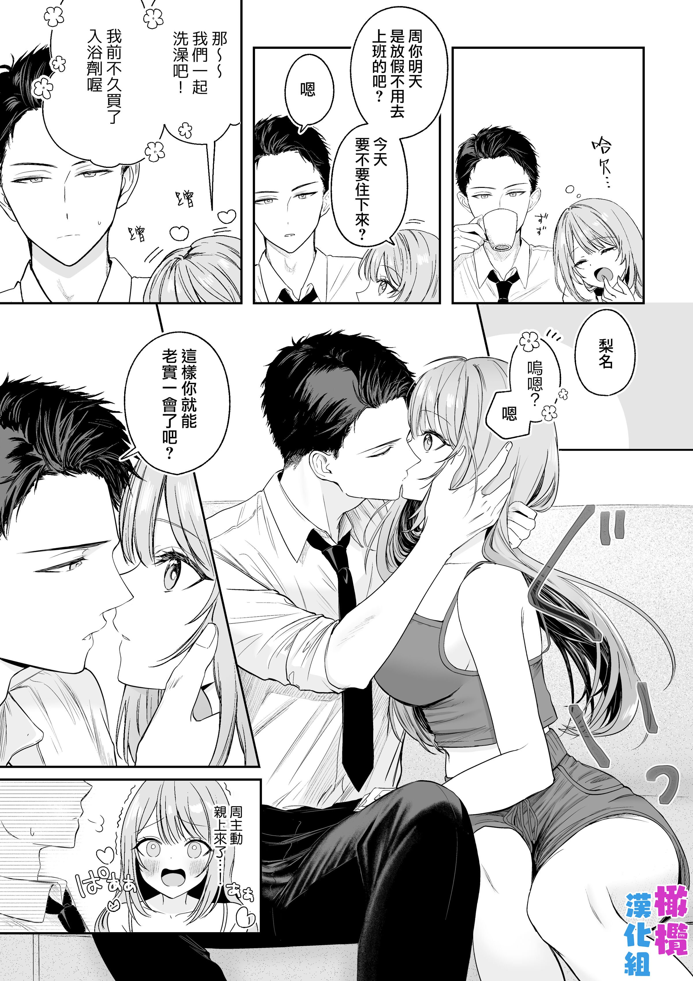 03