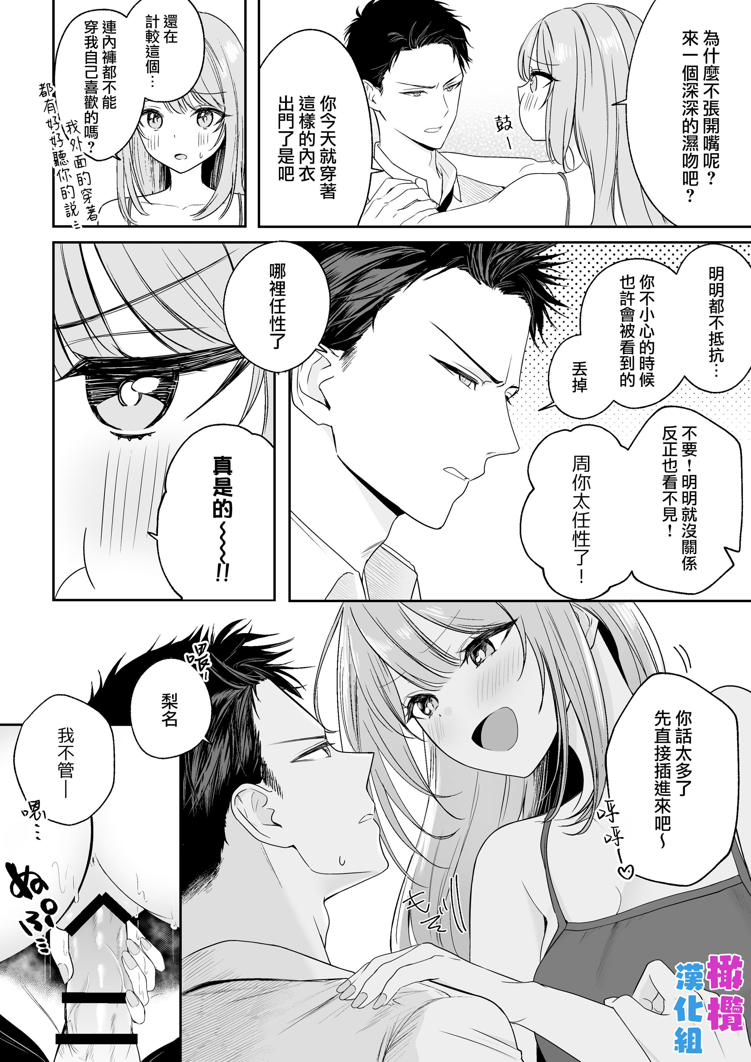 08