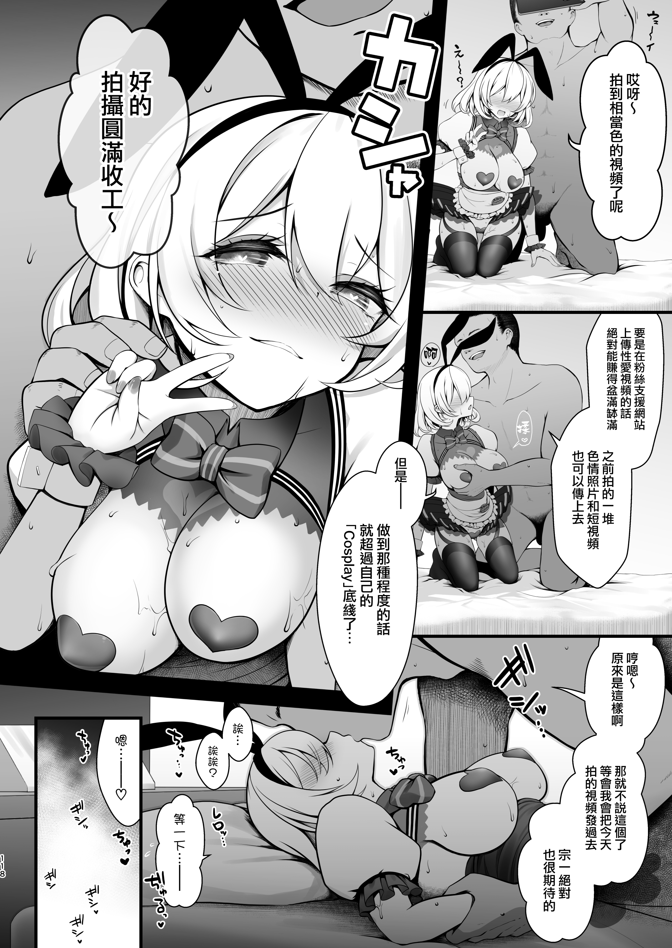 25