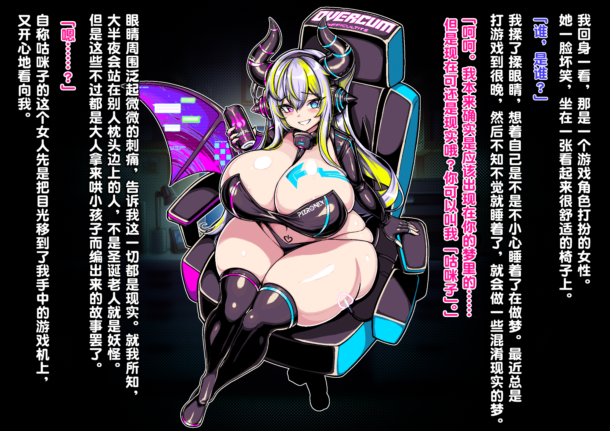 oss01_001_002m