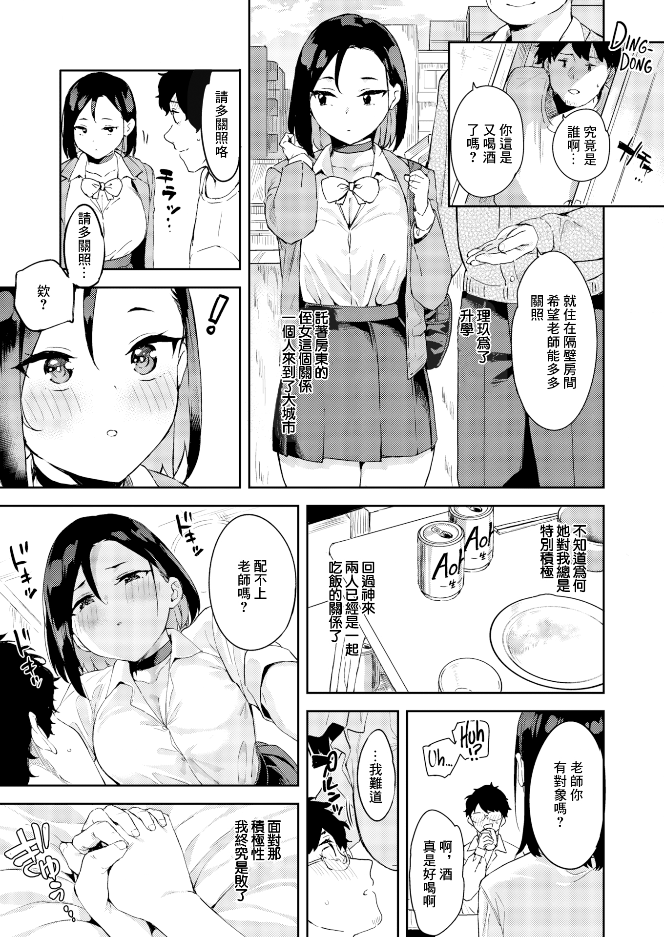 03