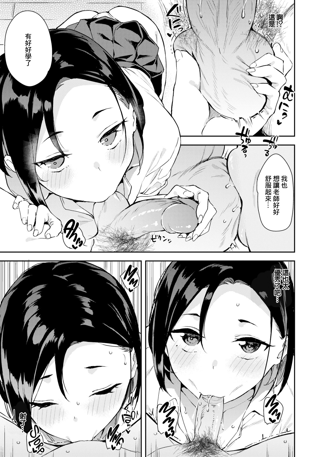 07