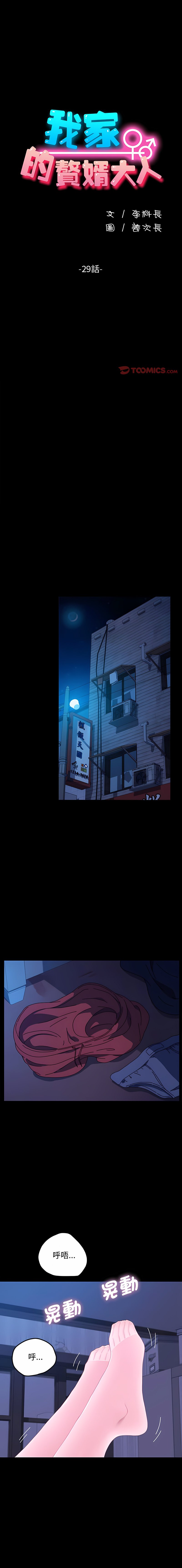 29_01