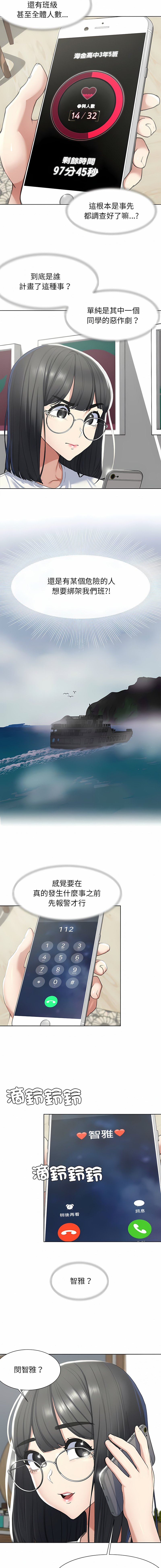 03_08