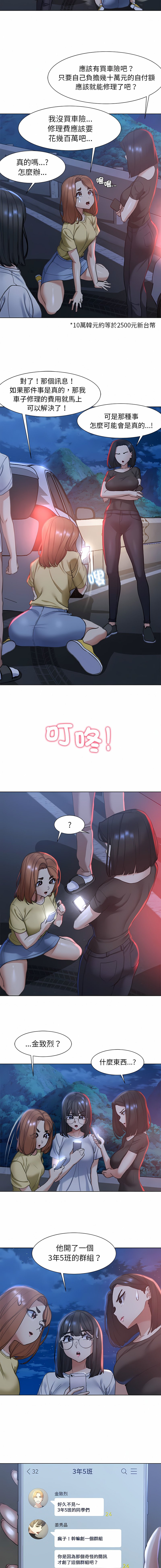 04_03
