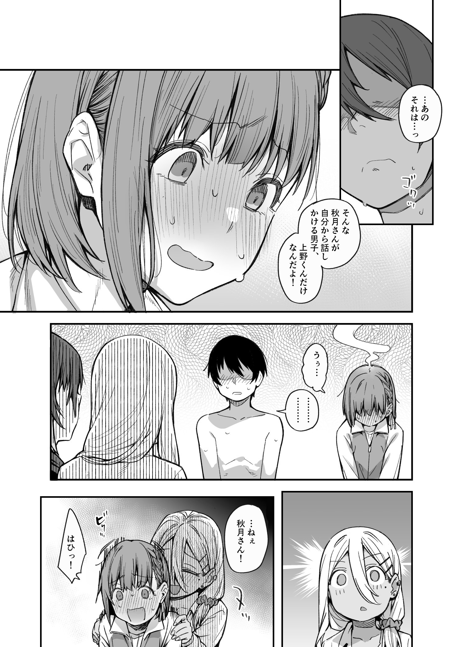 0018