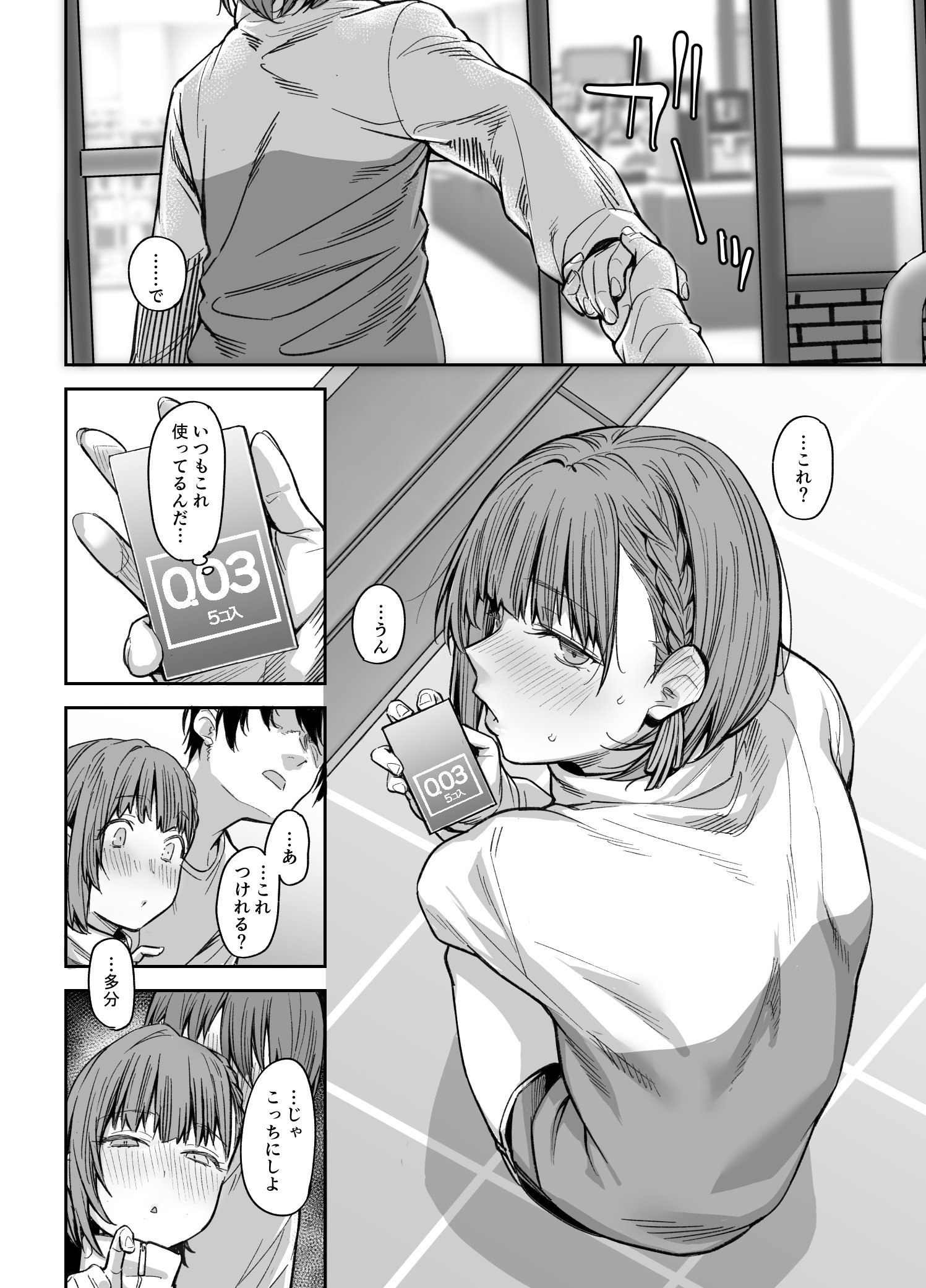 0035