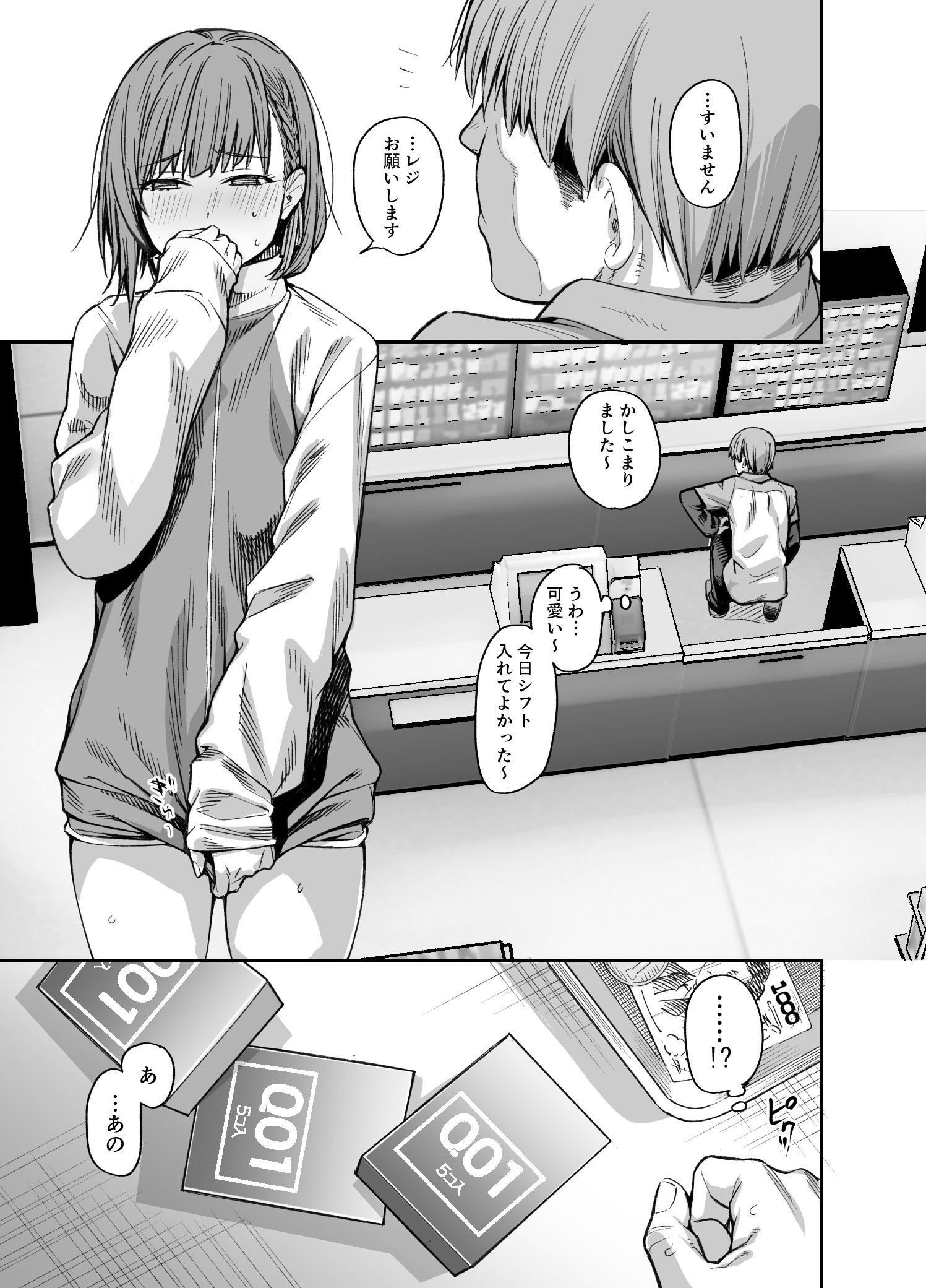 0036