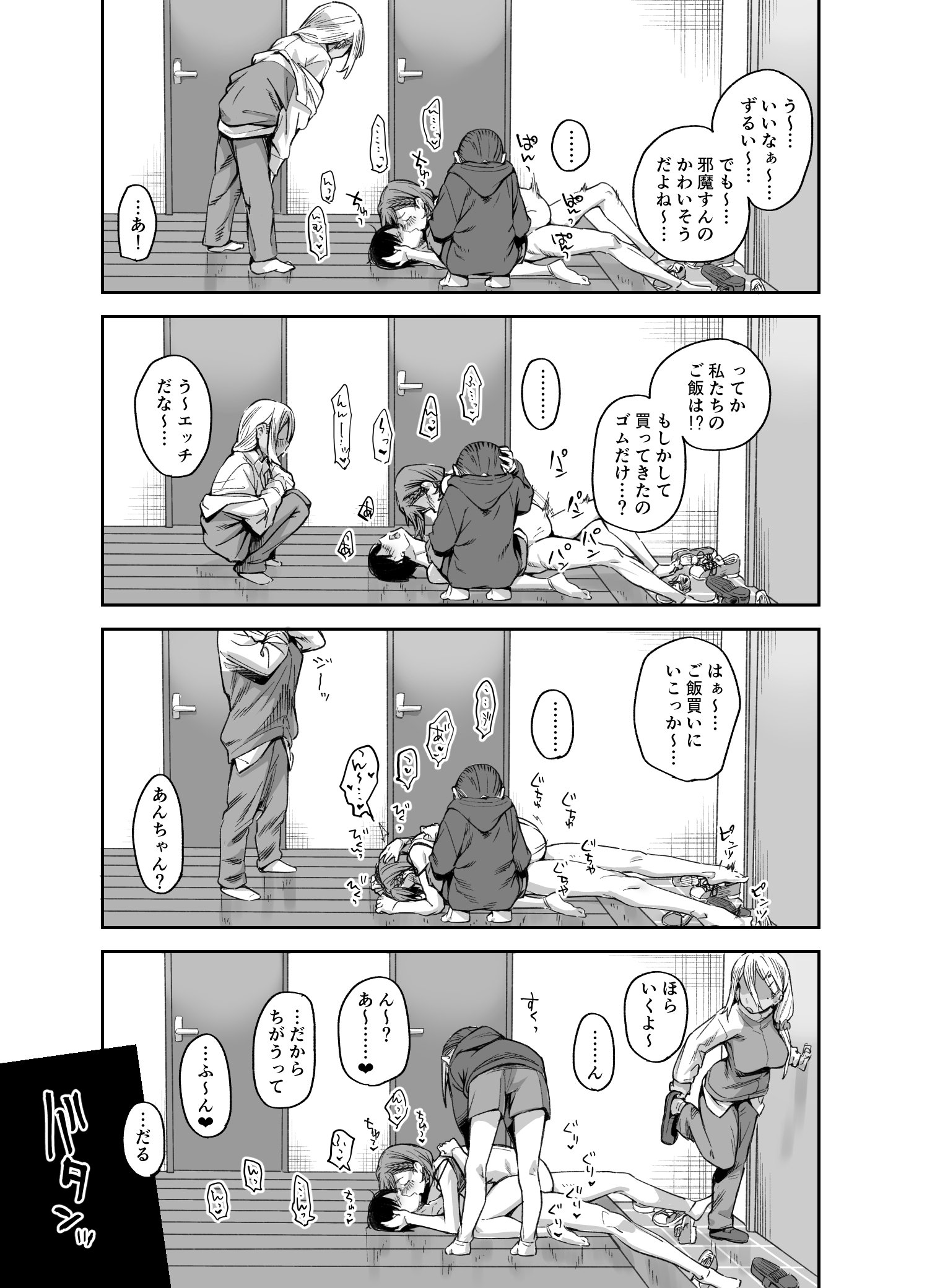 0046