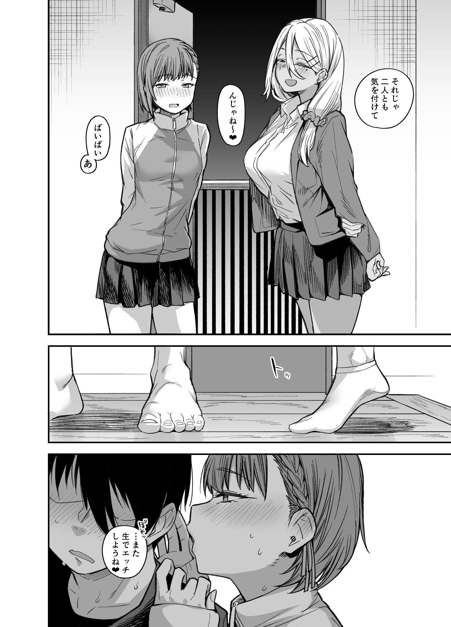0103