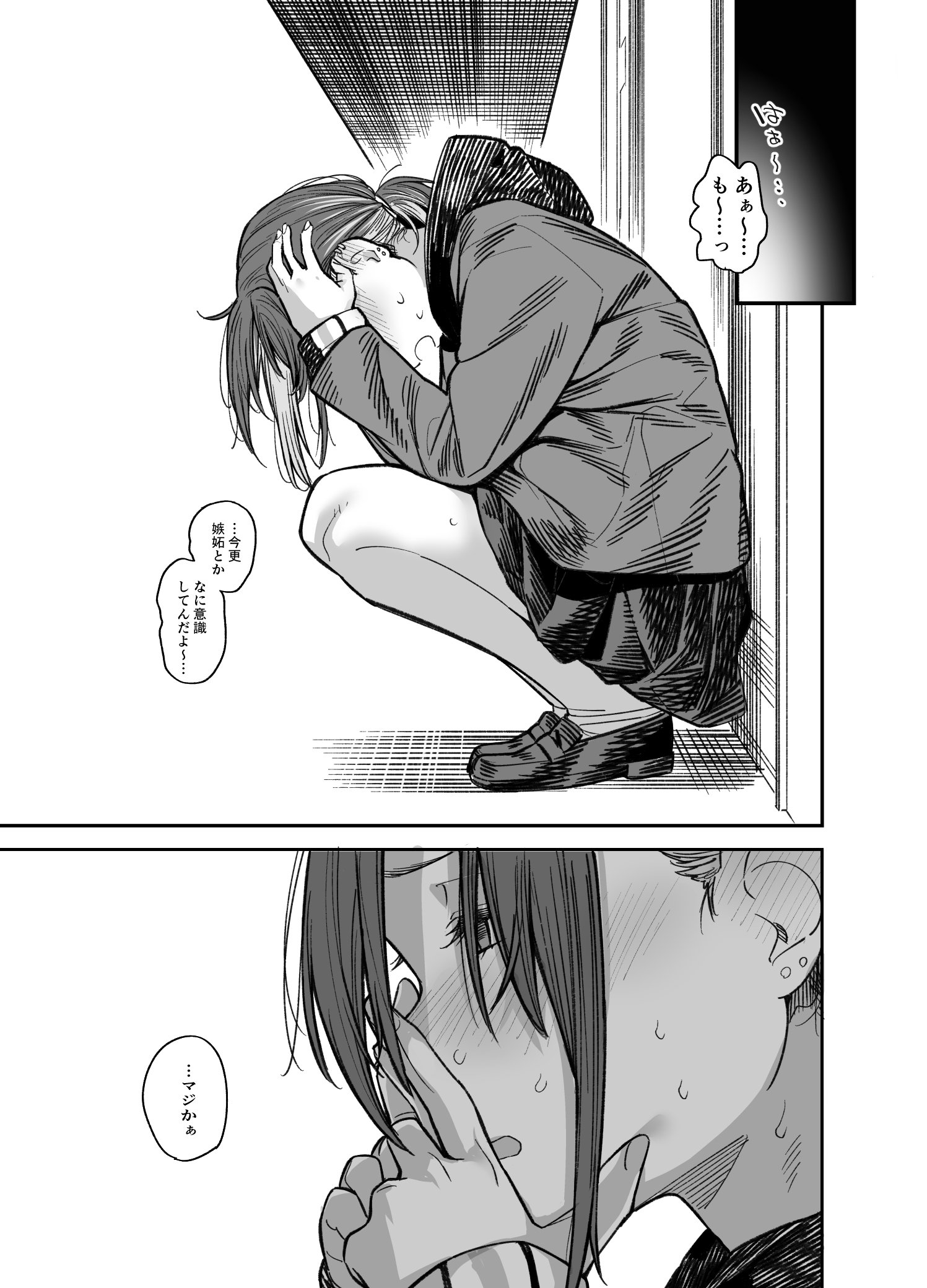 0118