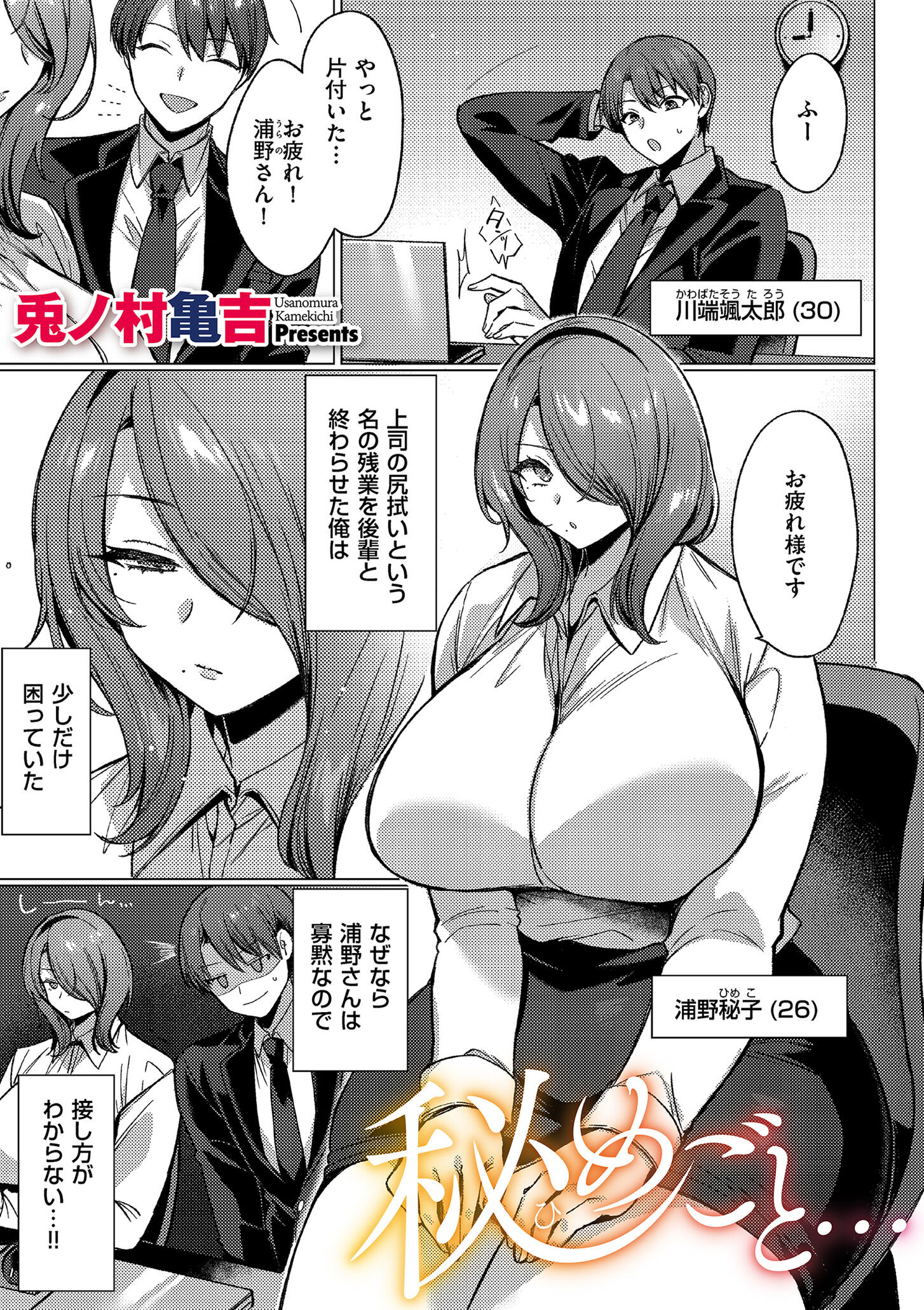 031