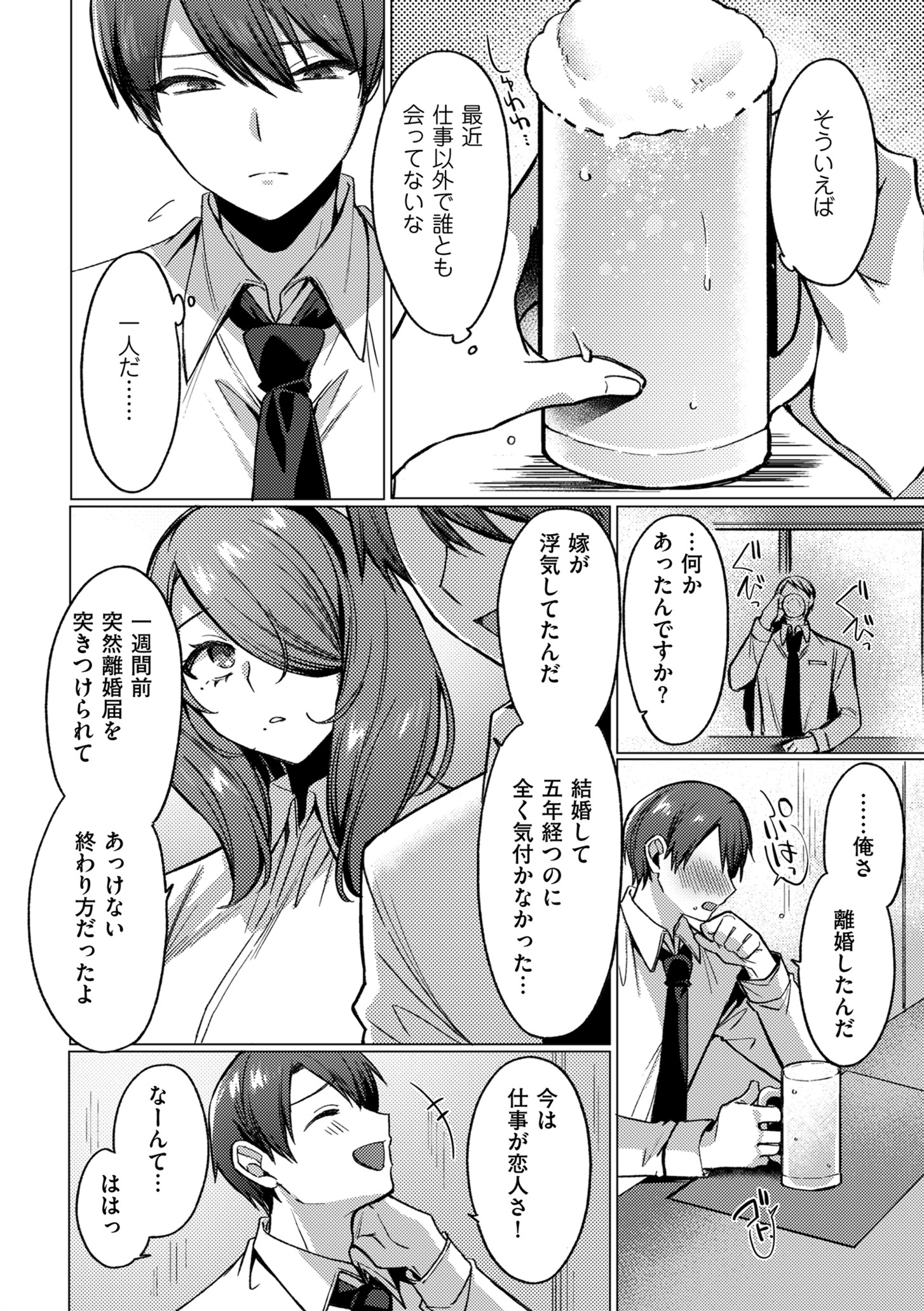 033