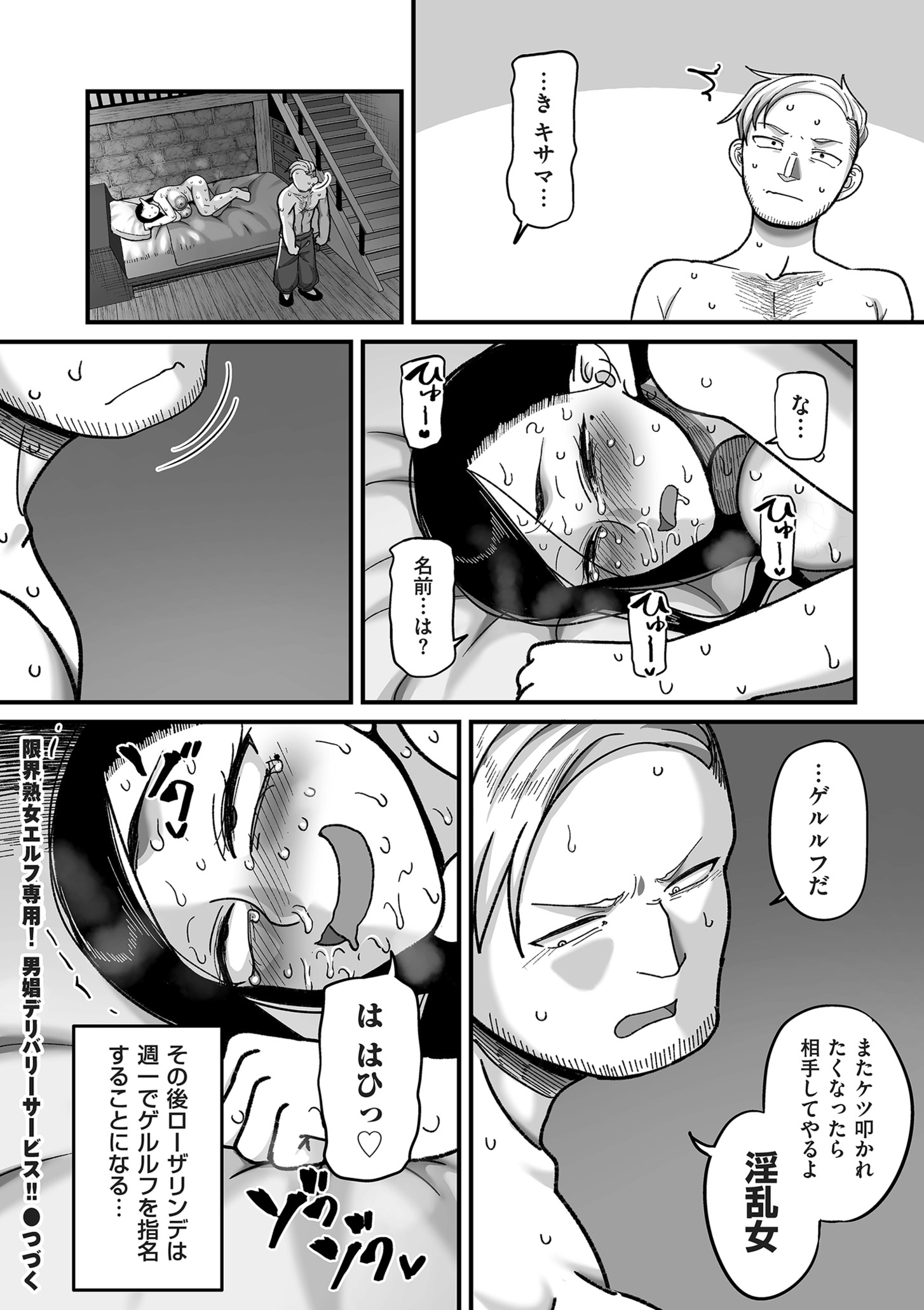 084