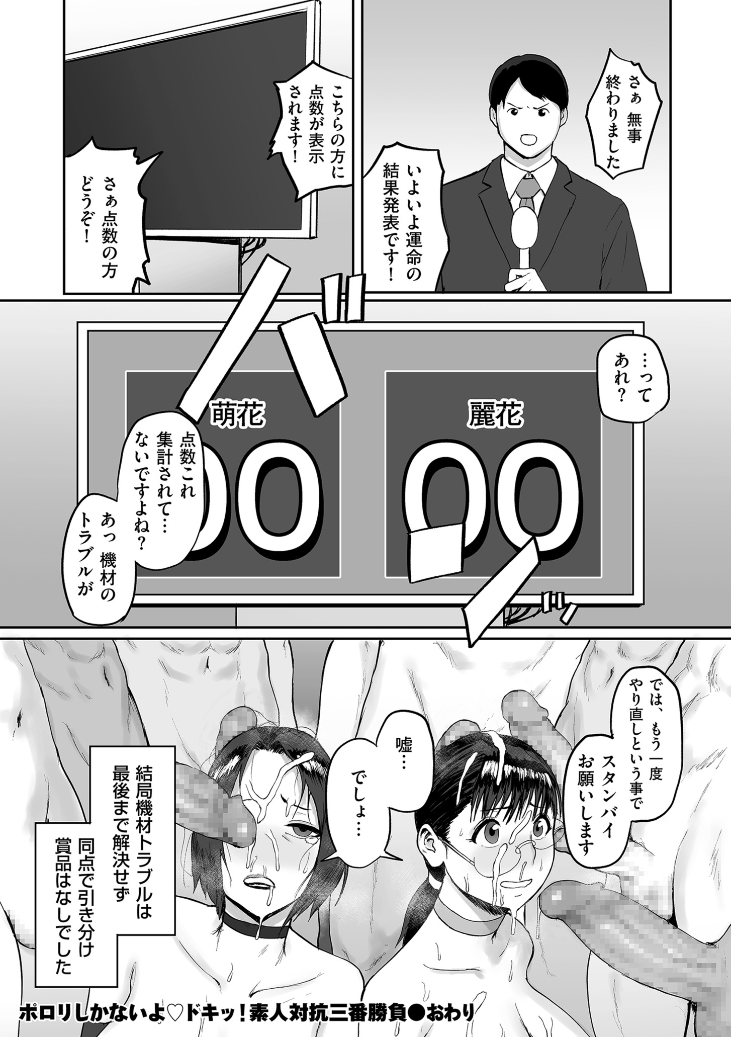 110