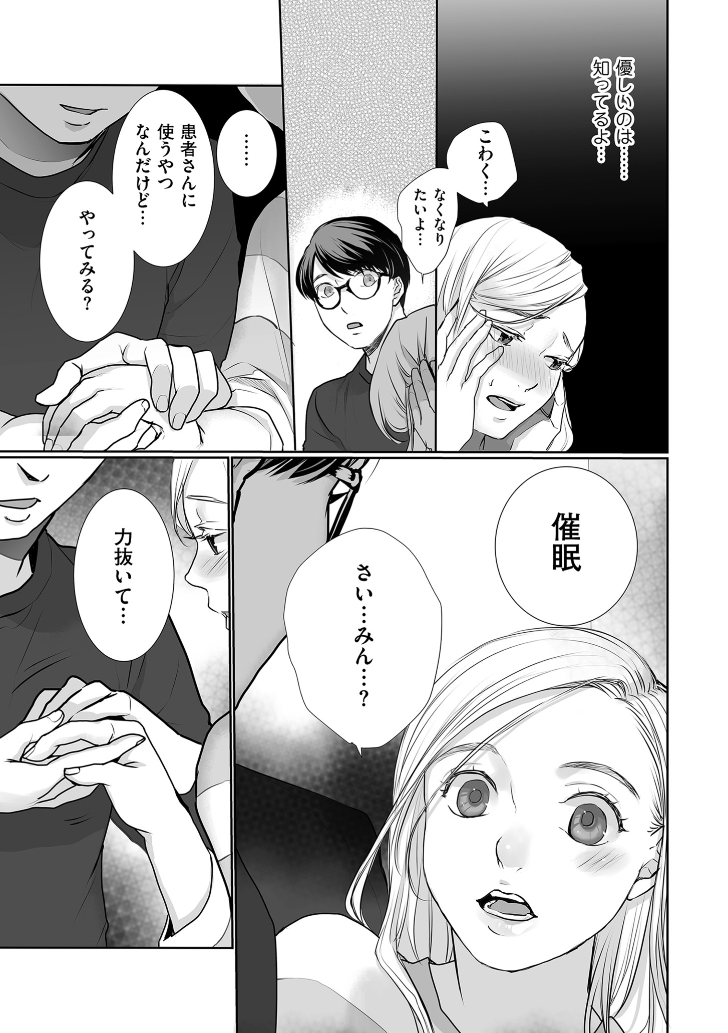 115