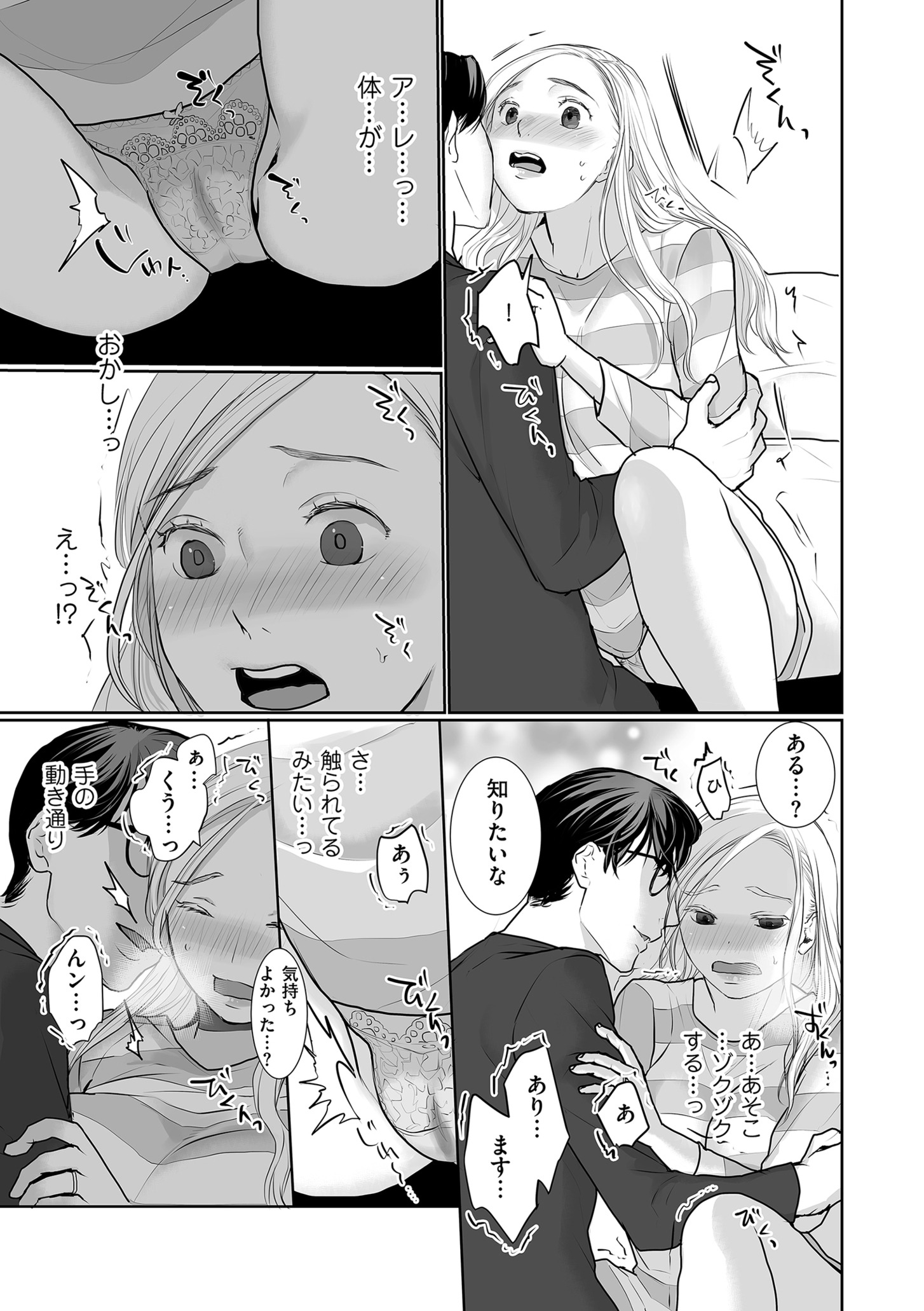 119