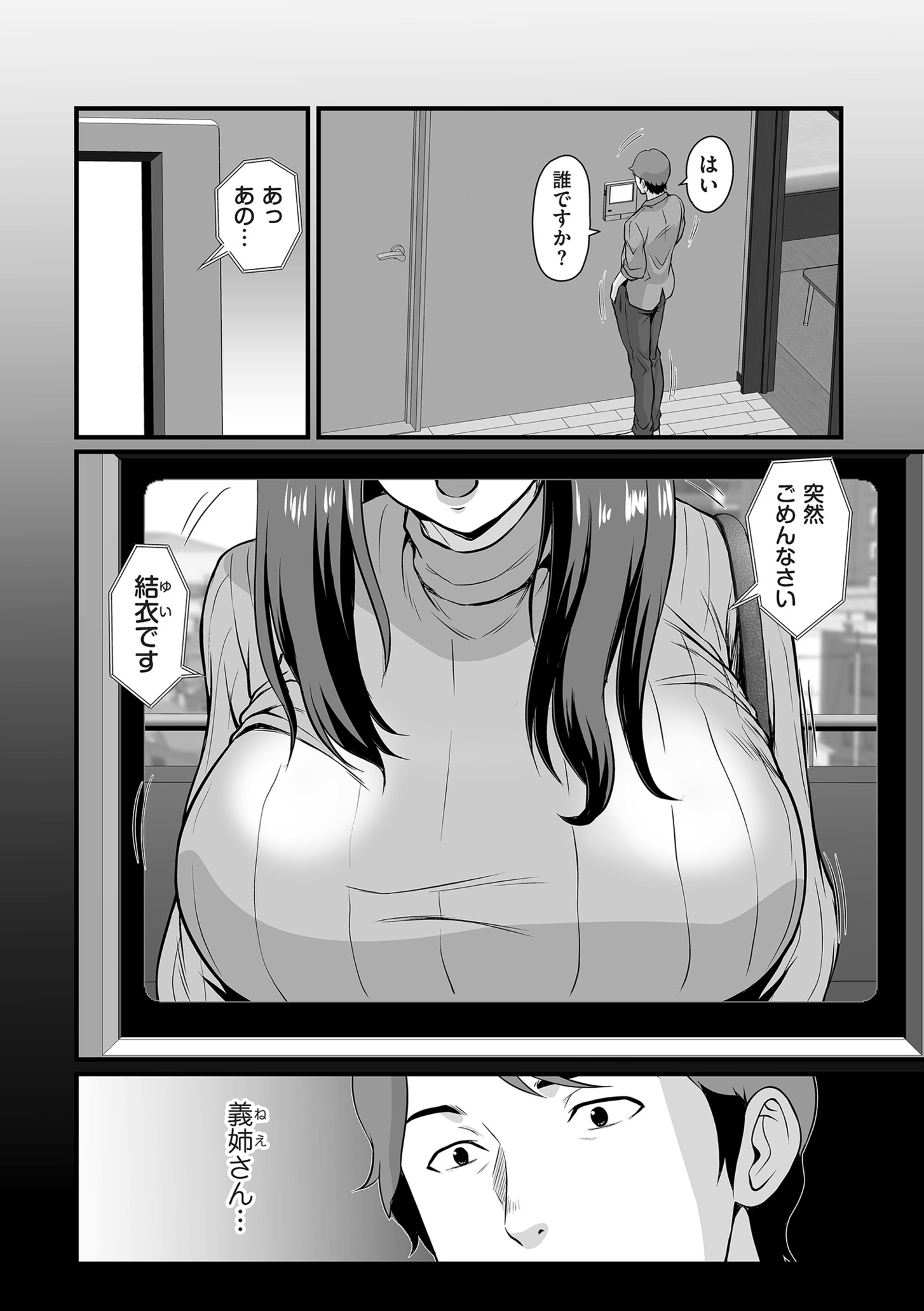138