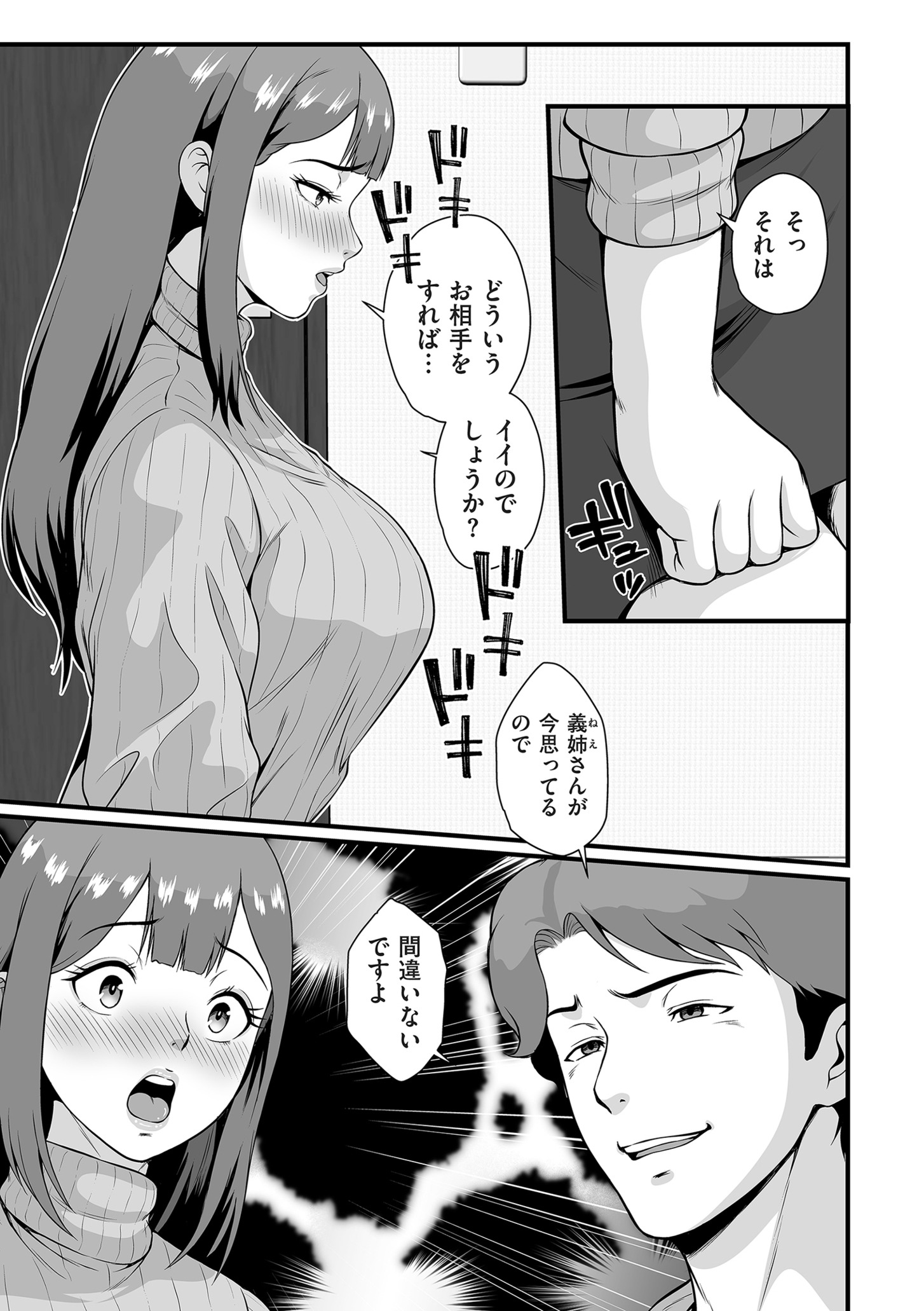 143