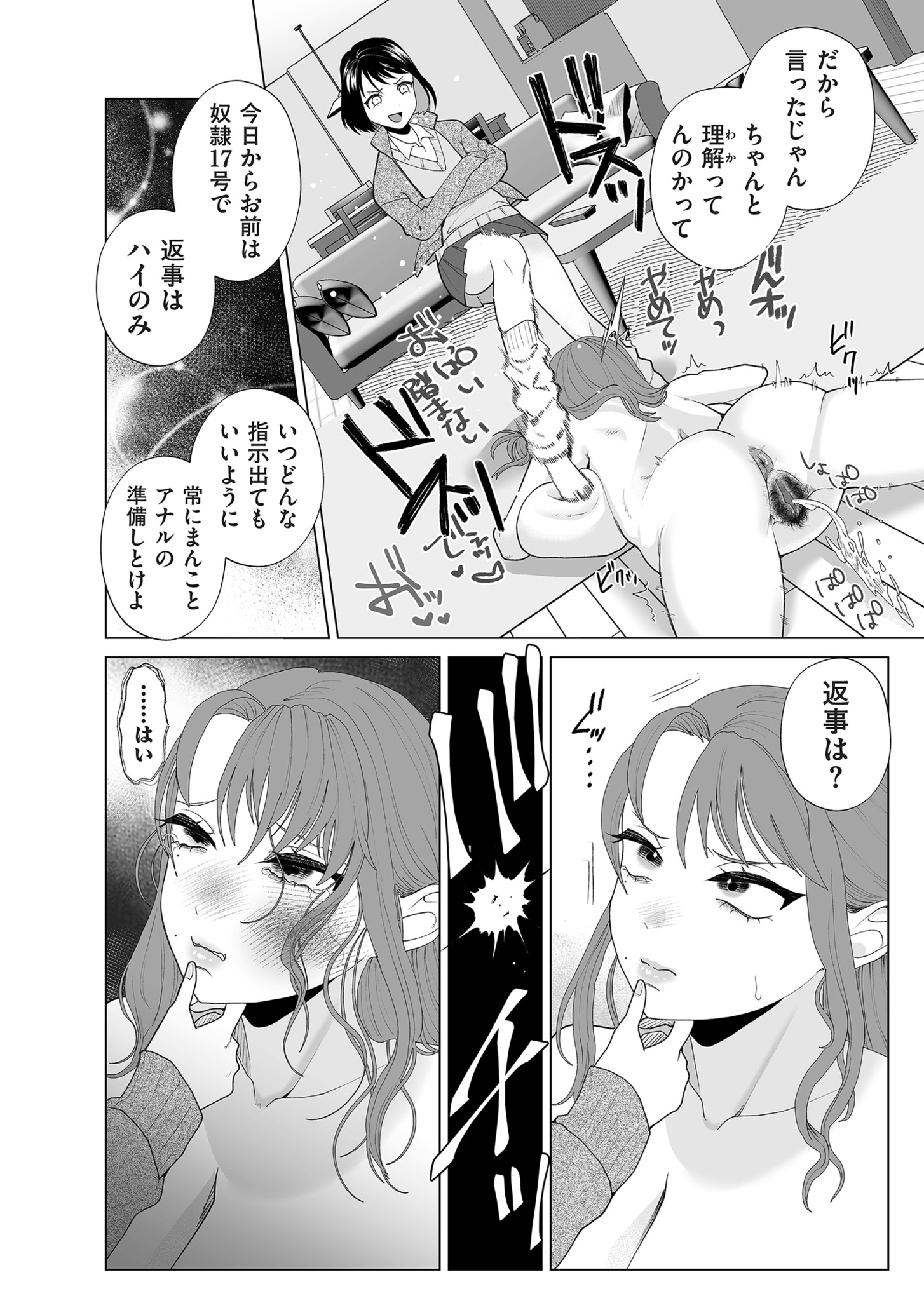 168
