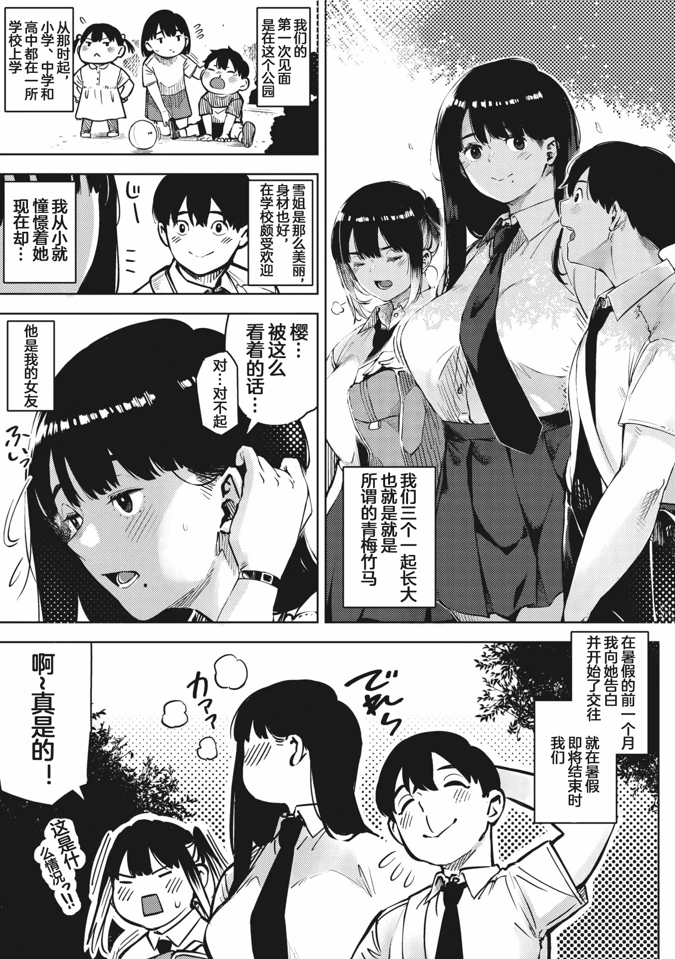 03