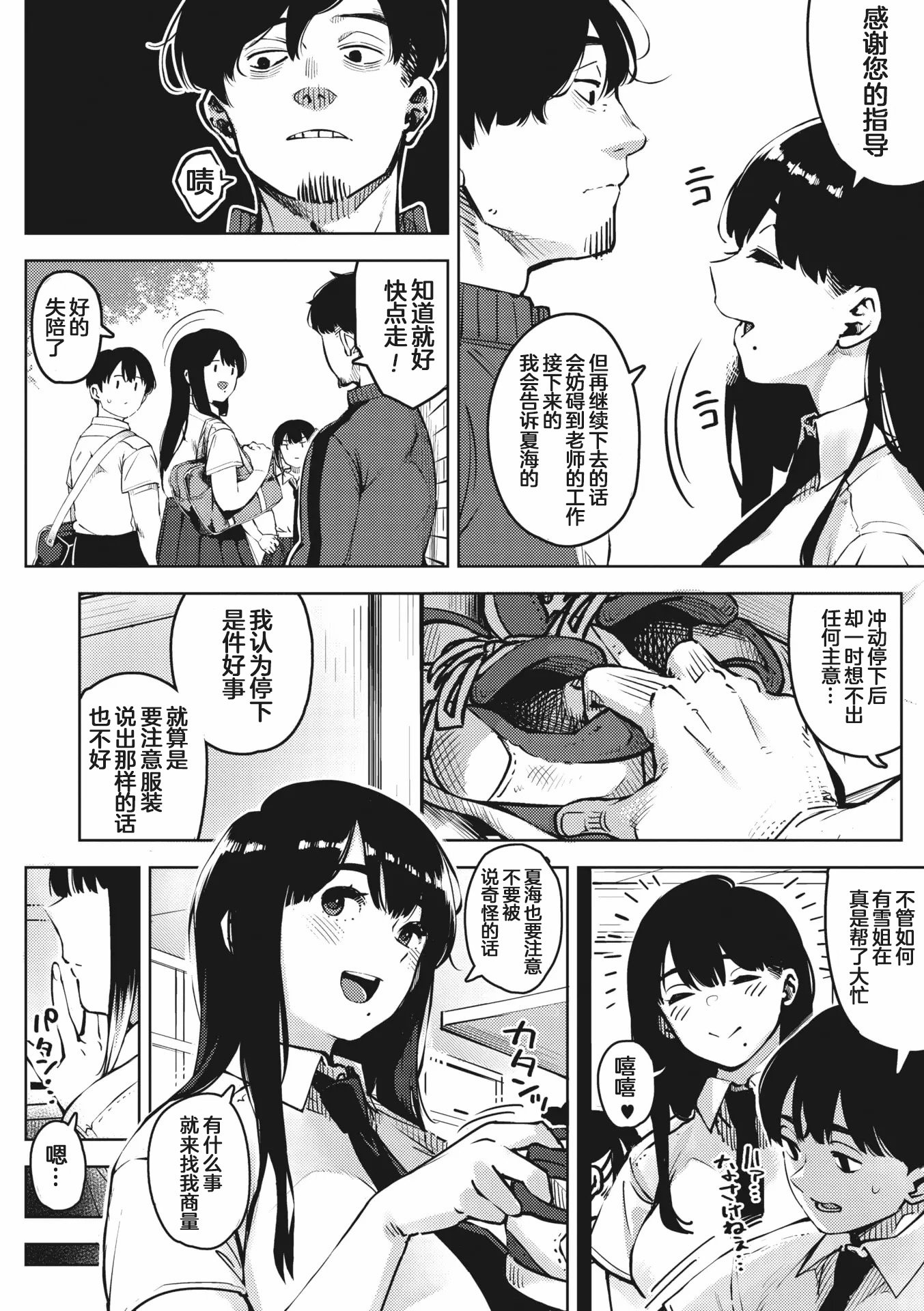 06
