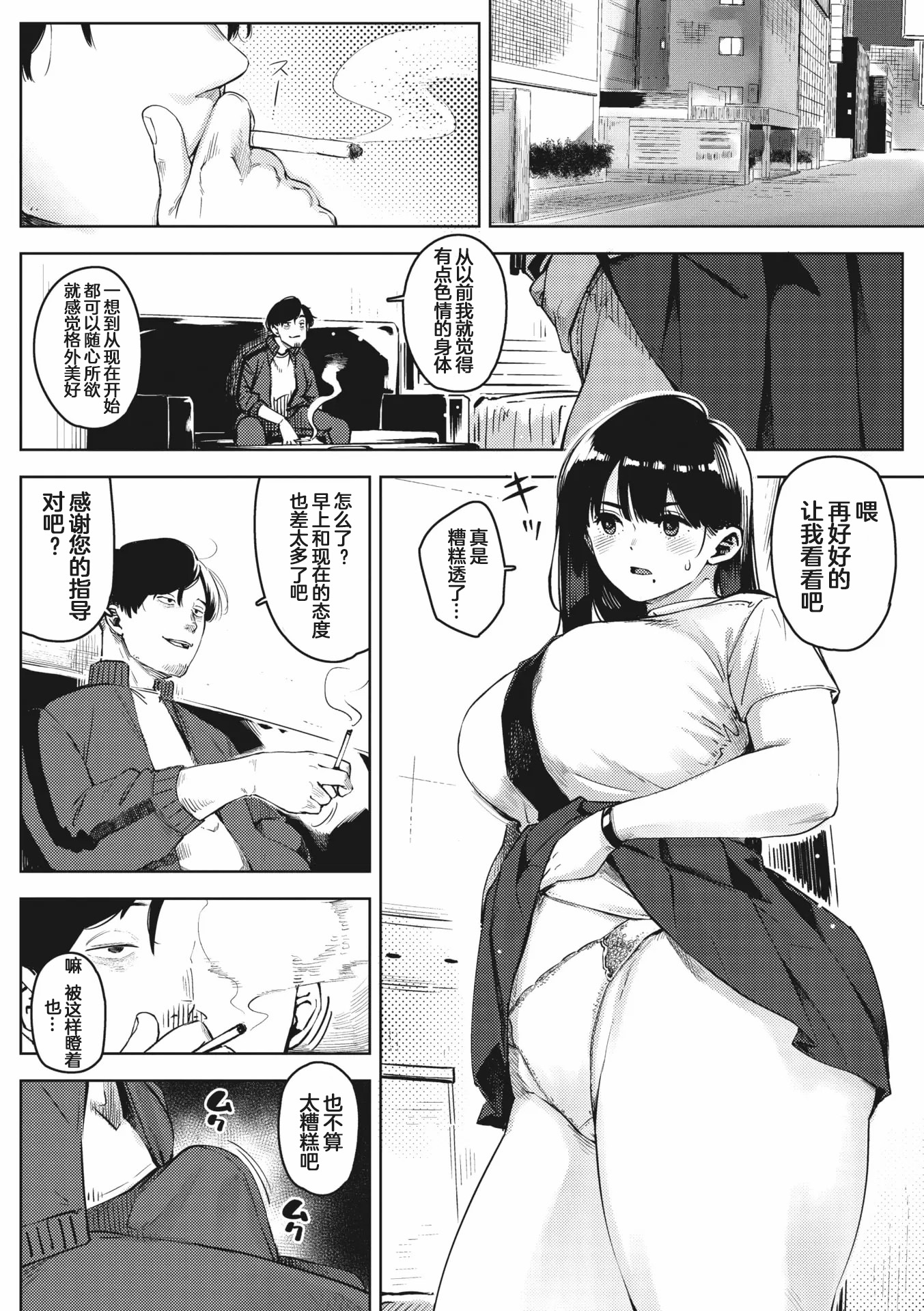 08