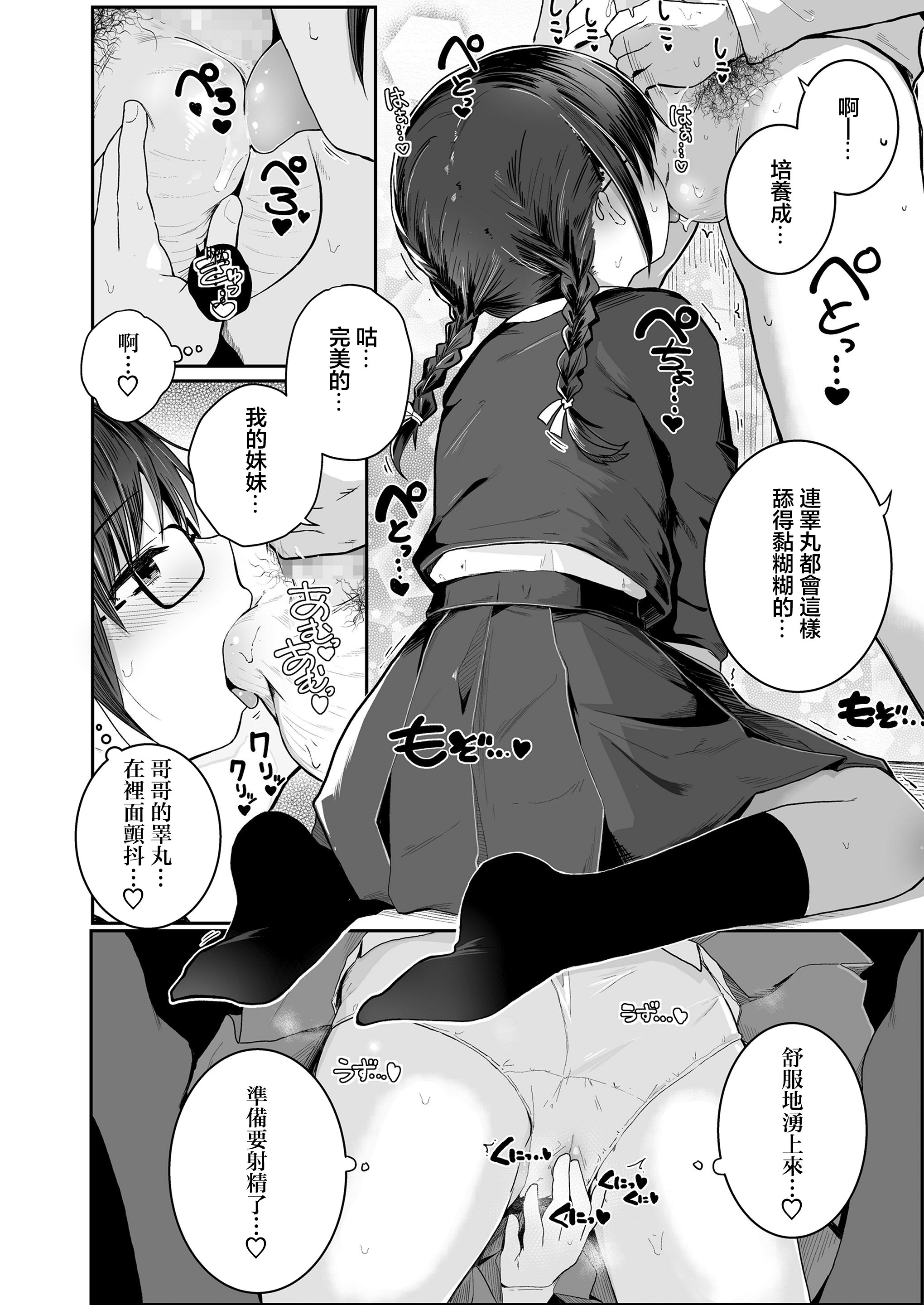 08