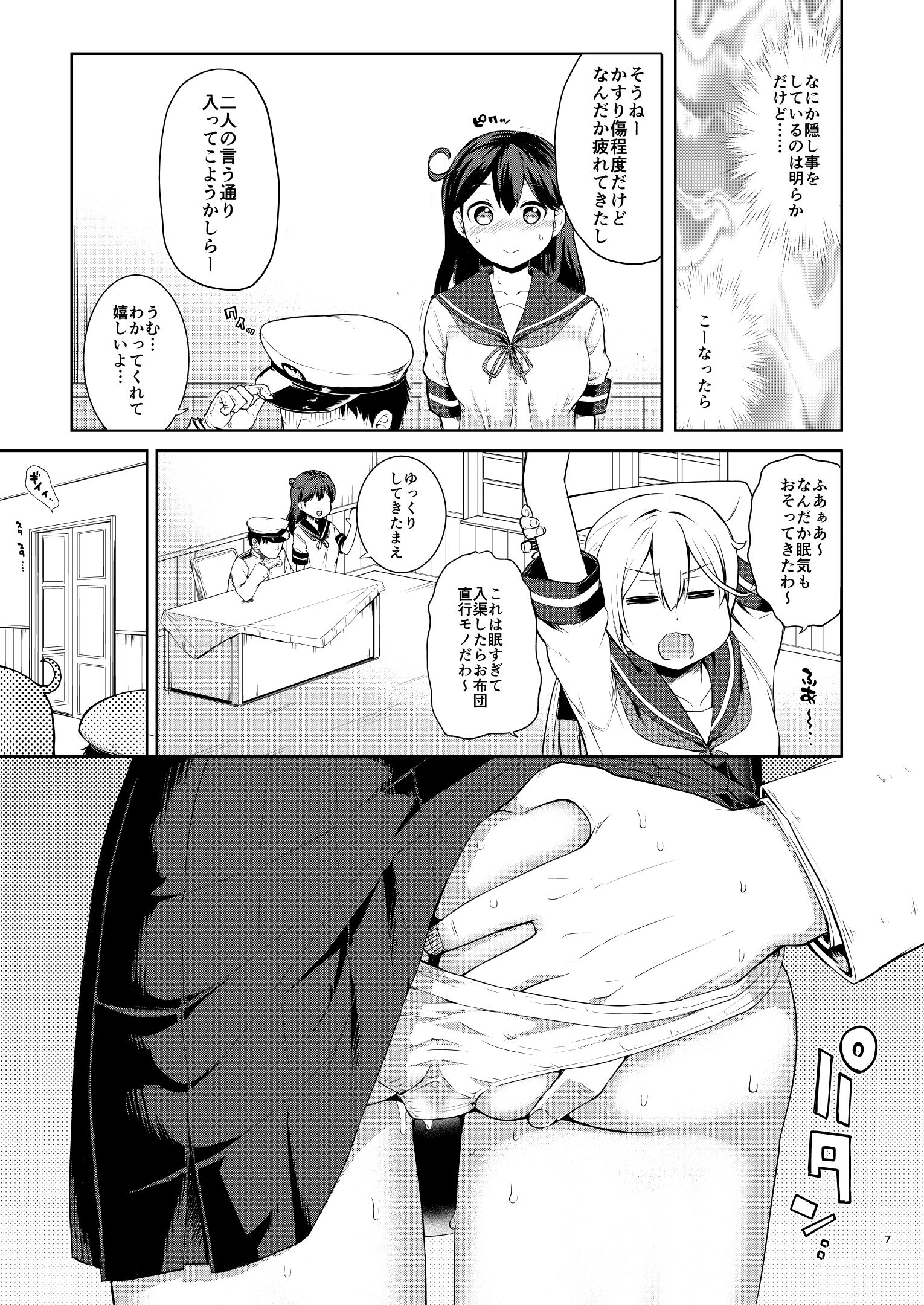 06
