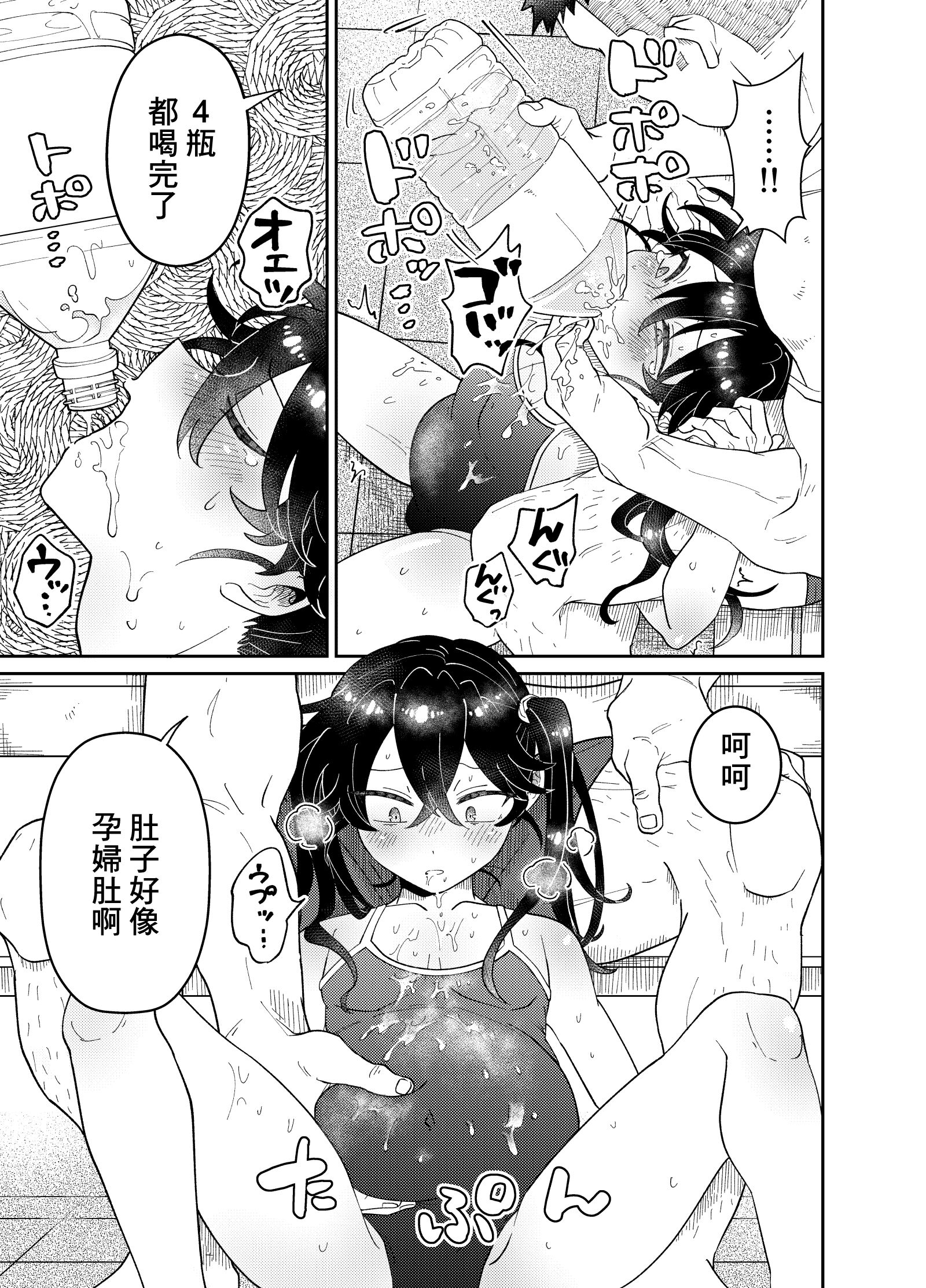 29