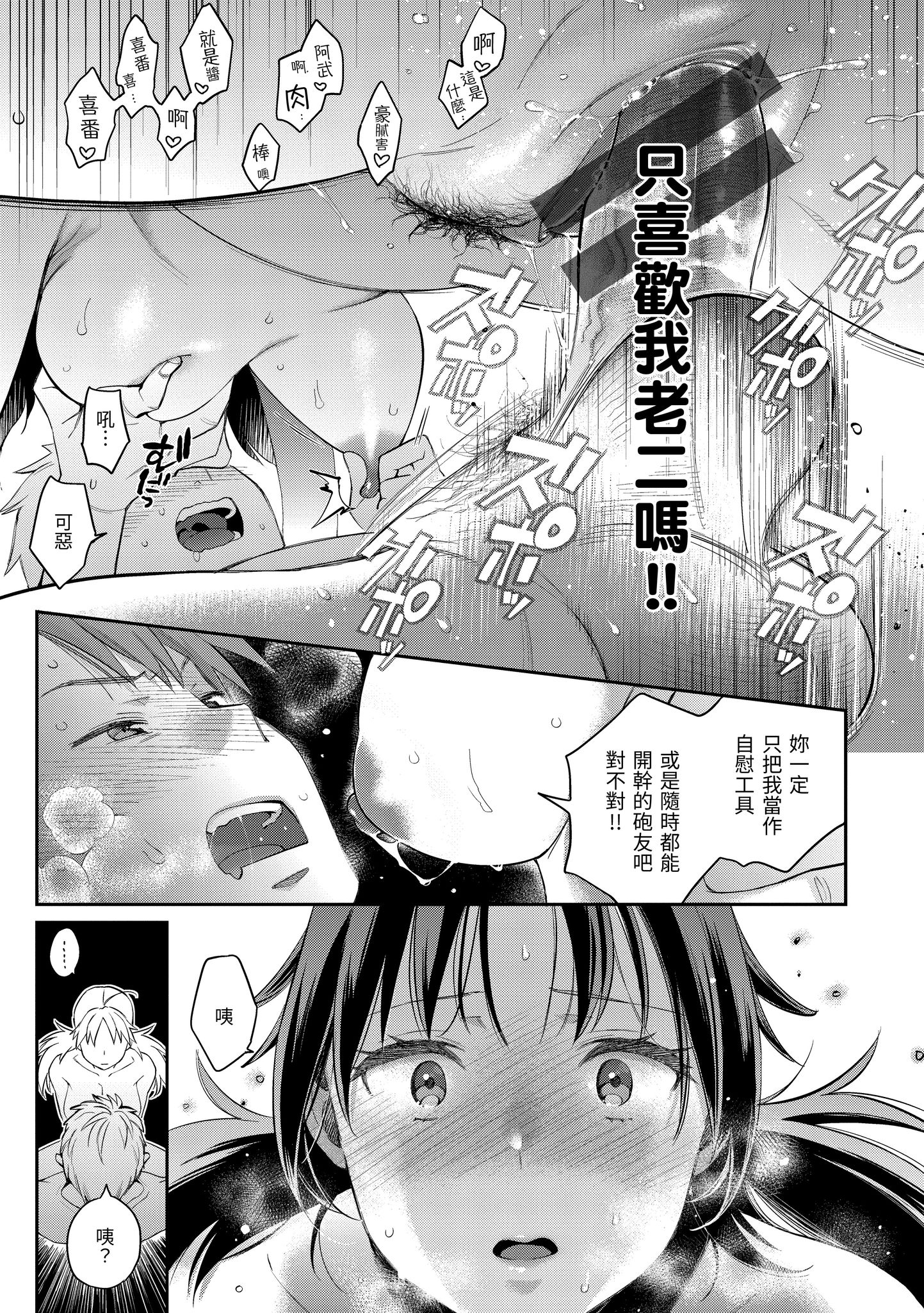 i-026