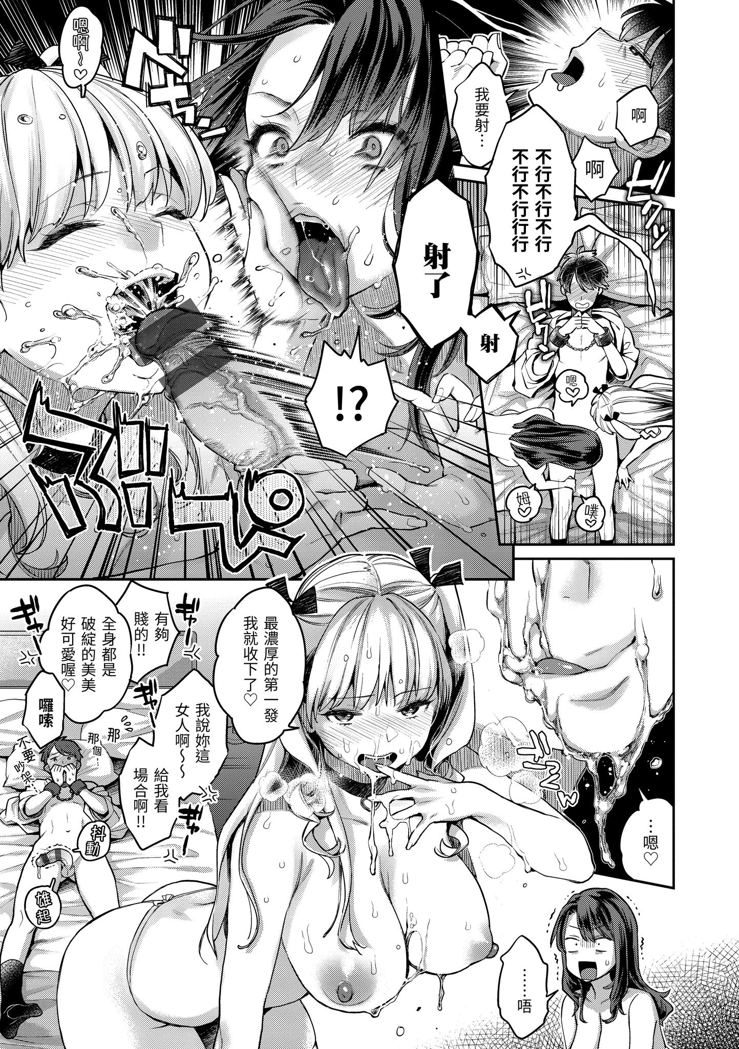 i-064