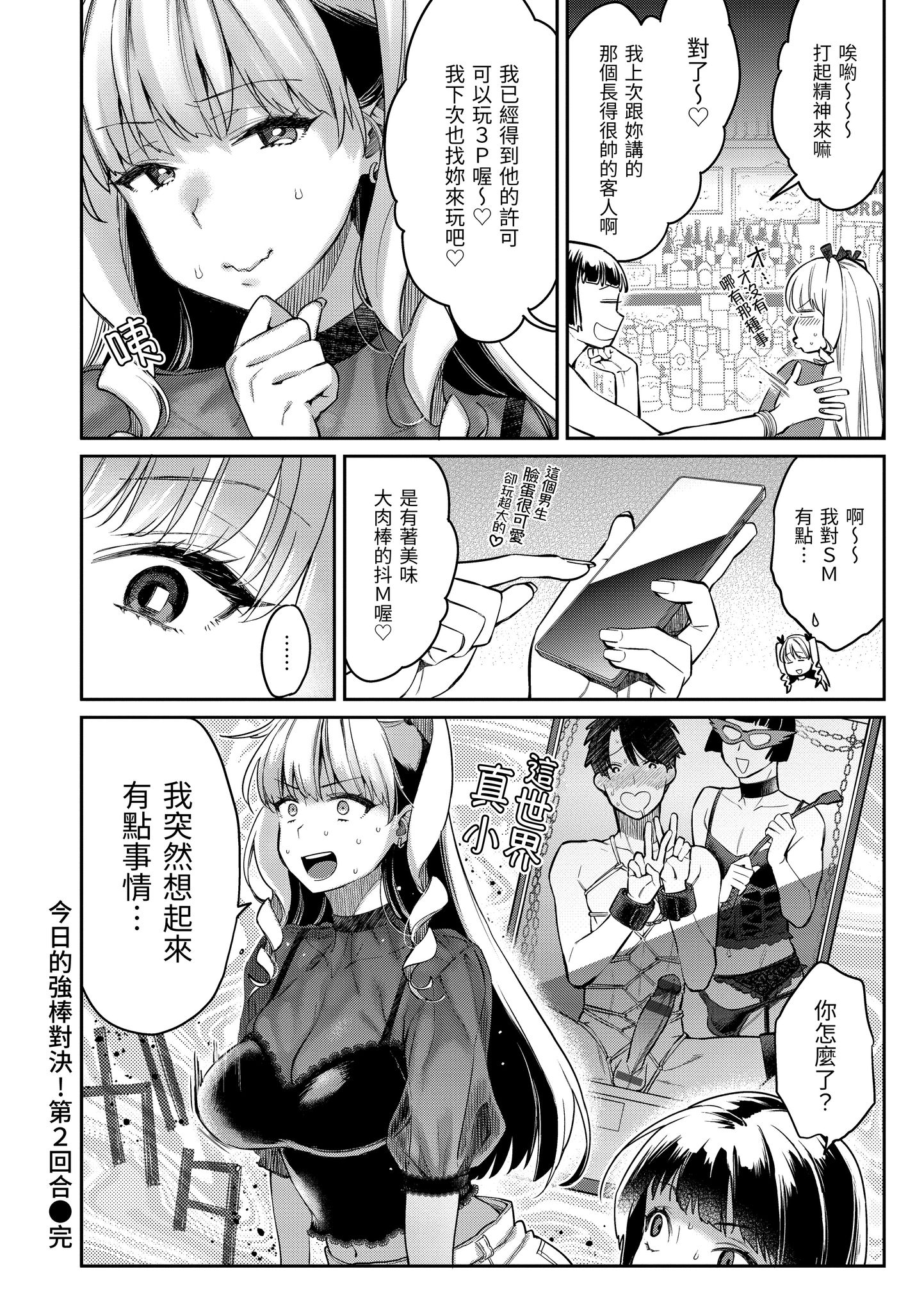 i-079