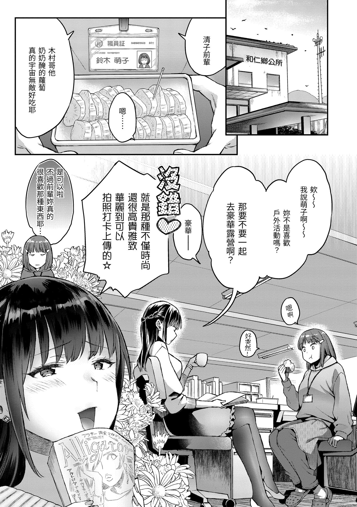 i-080