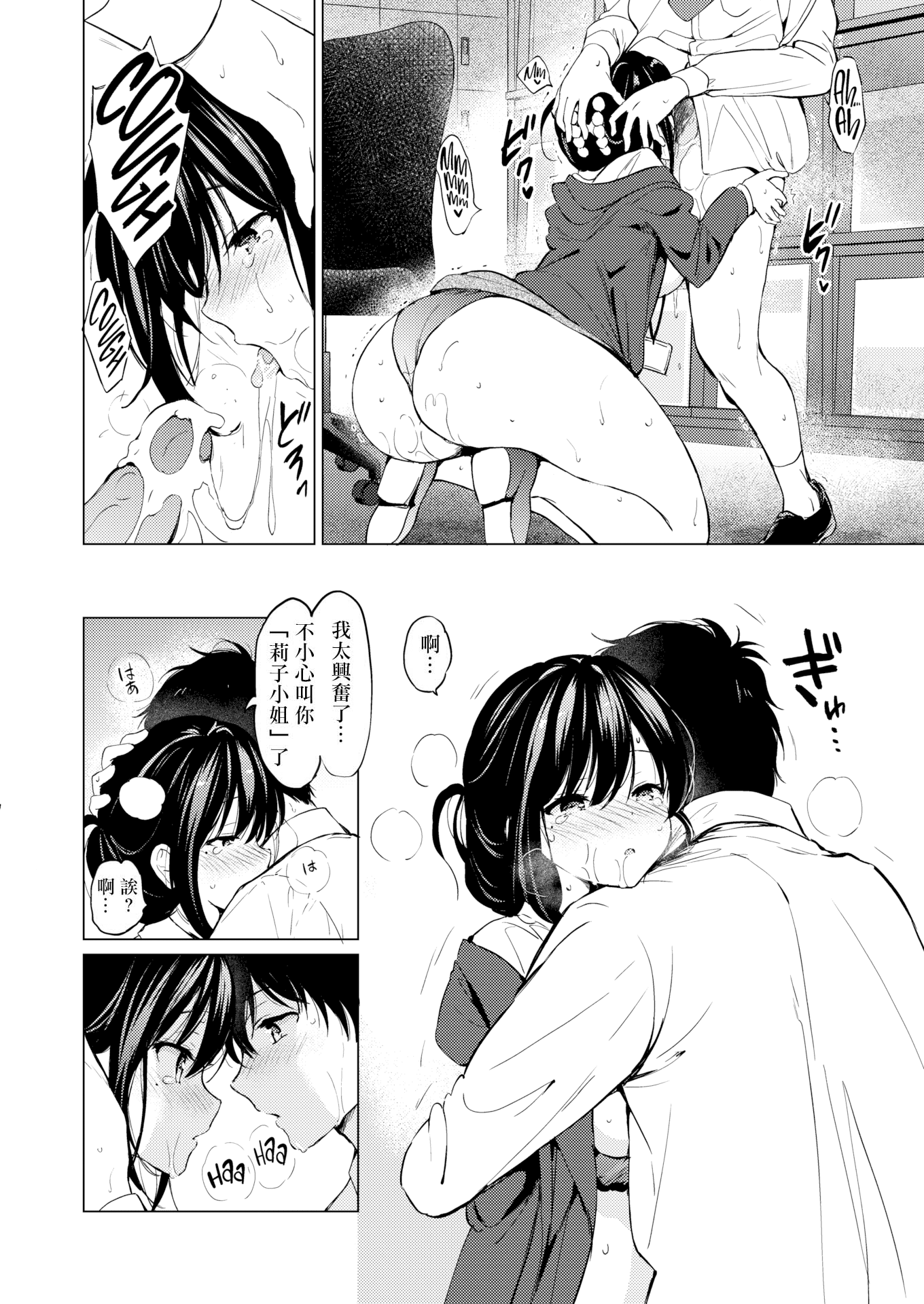 025