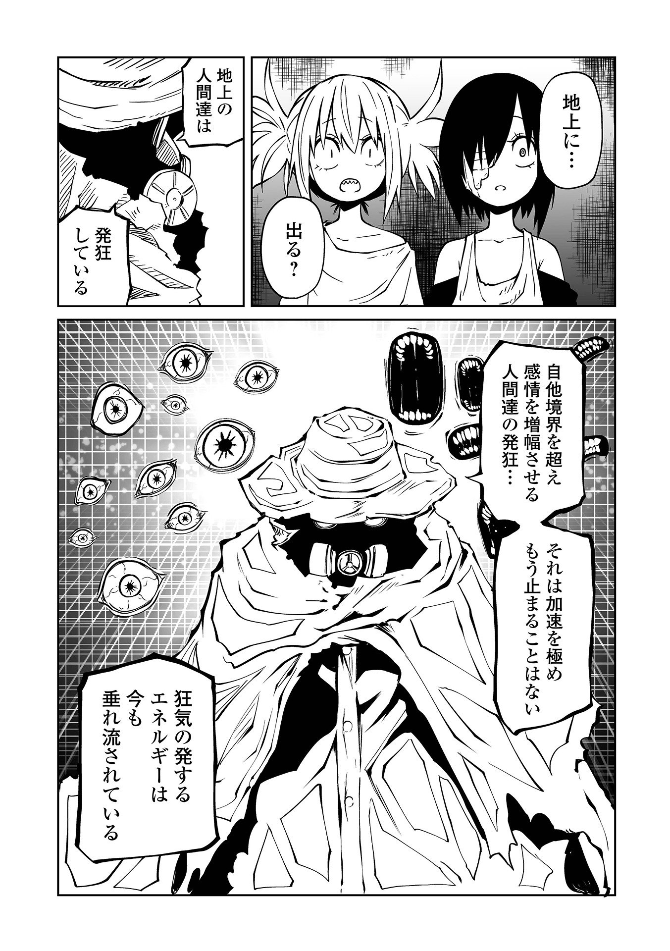 006