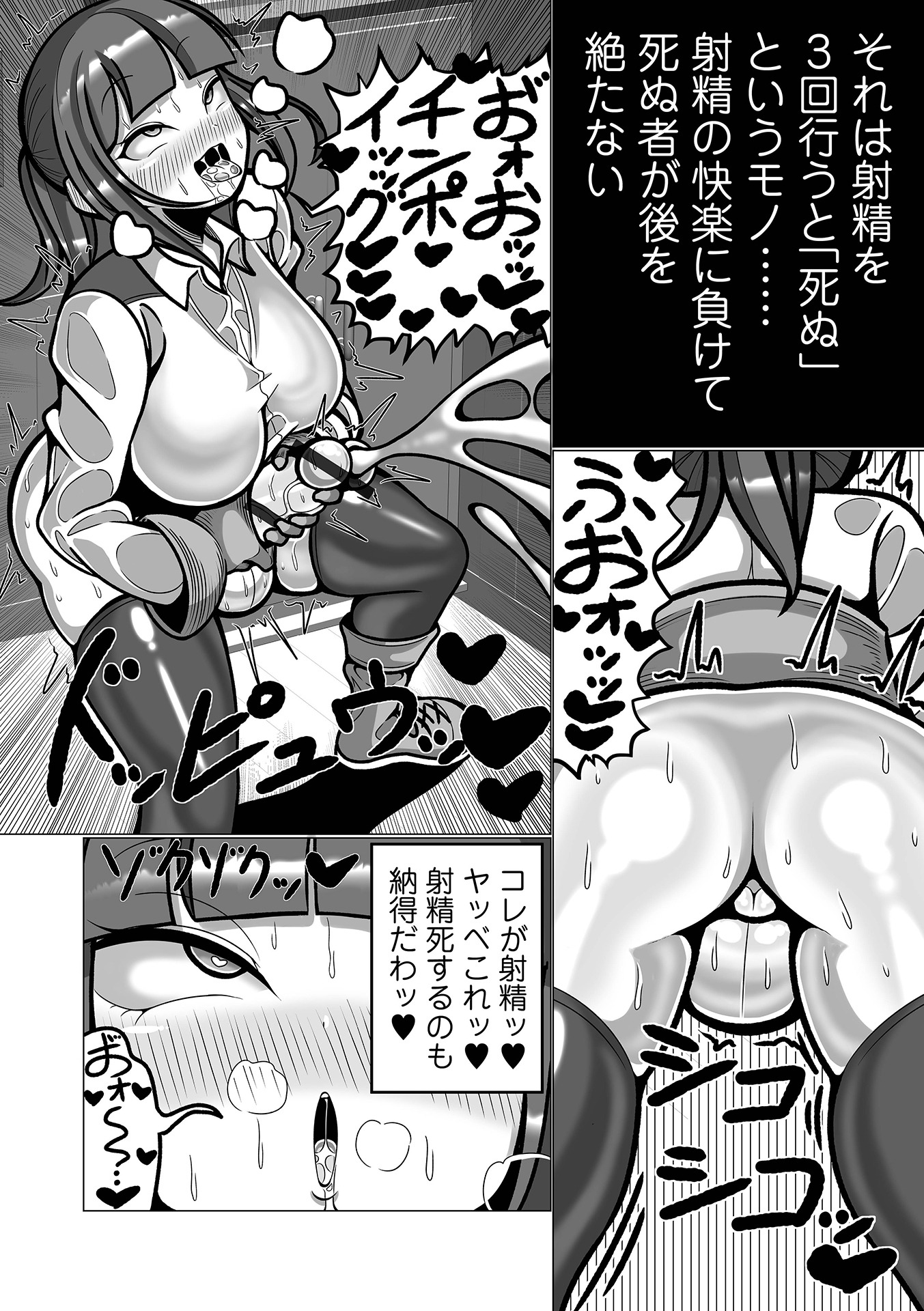 074