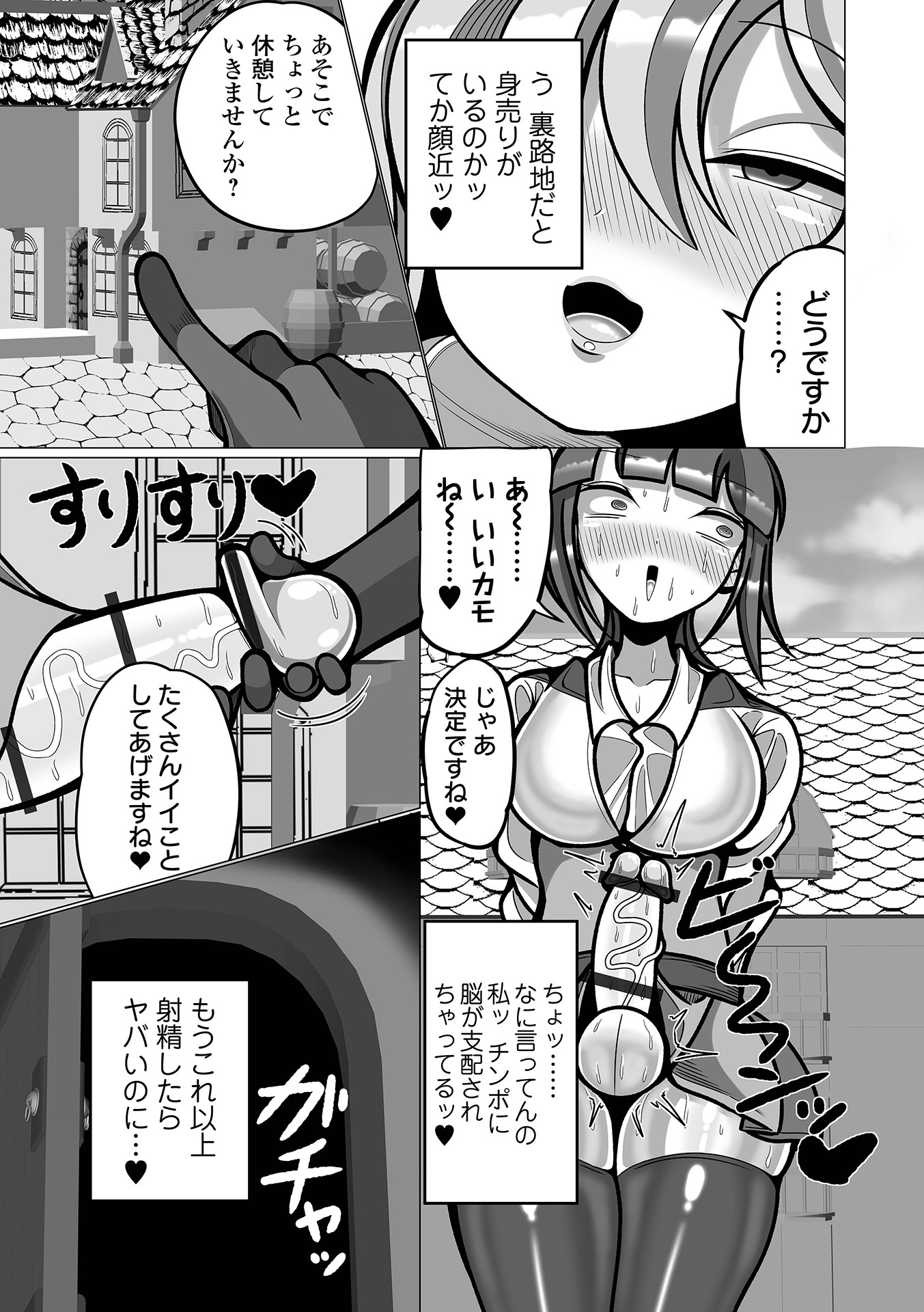 077