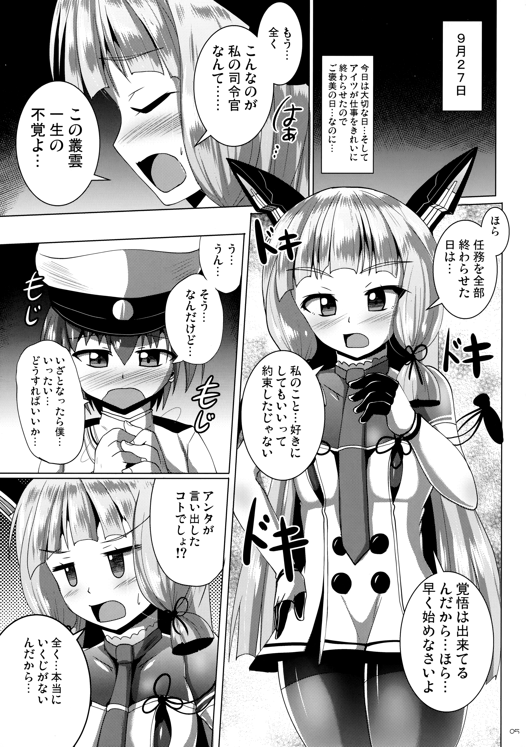 05