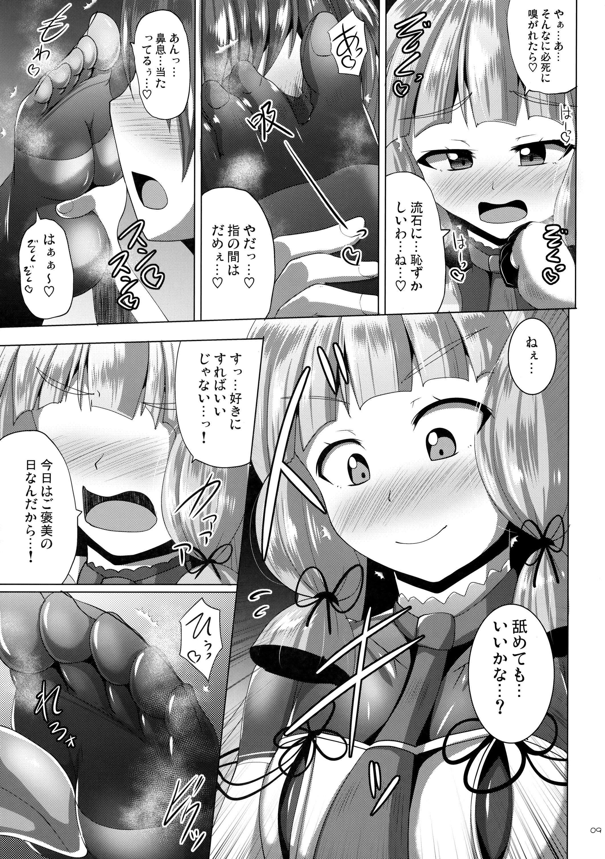 09